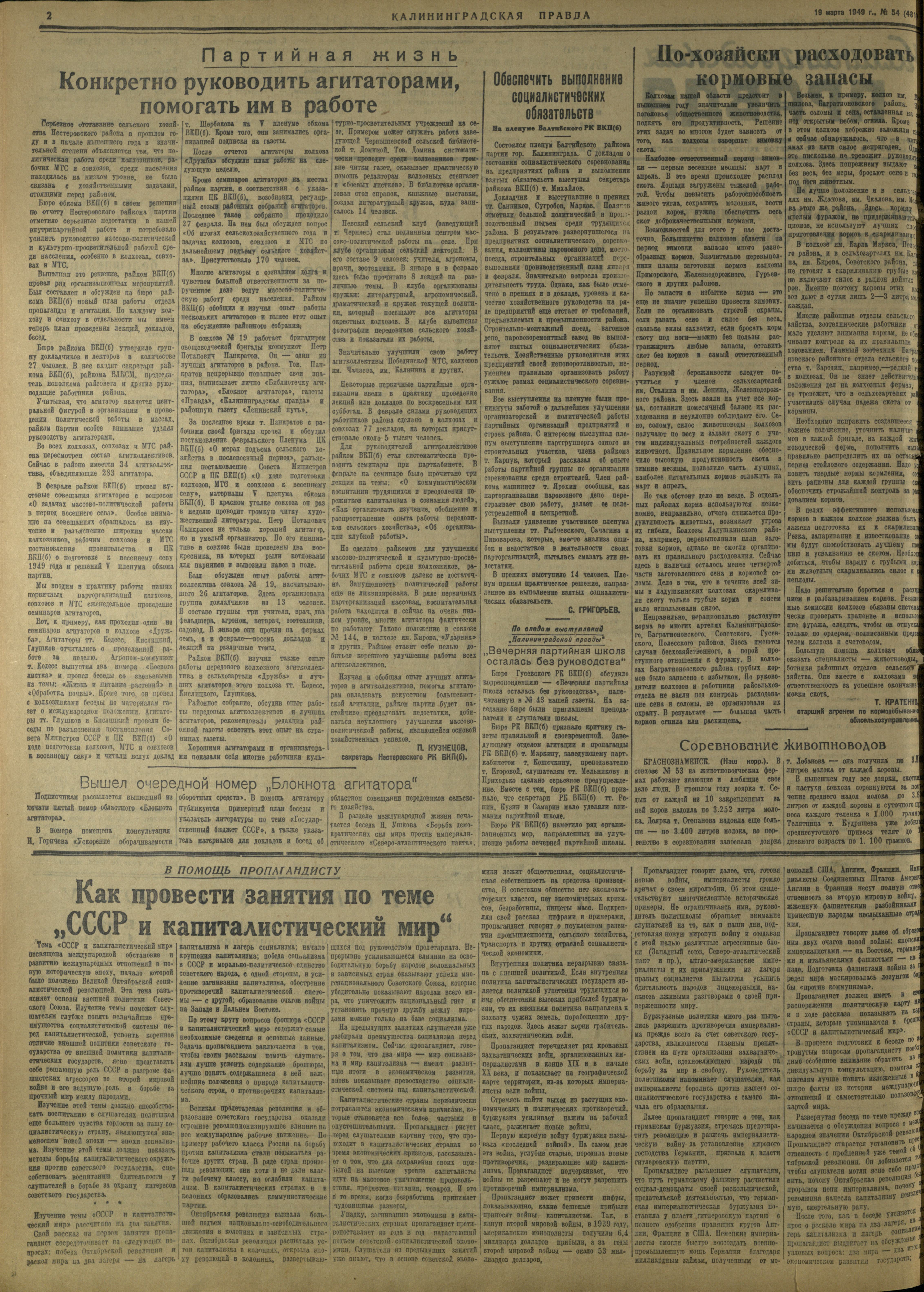 54-3-49-2
