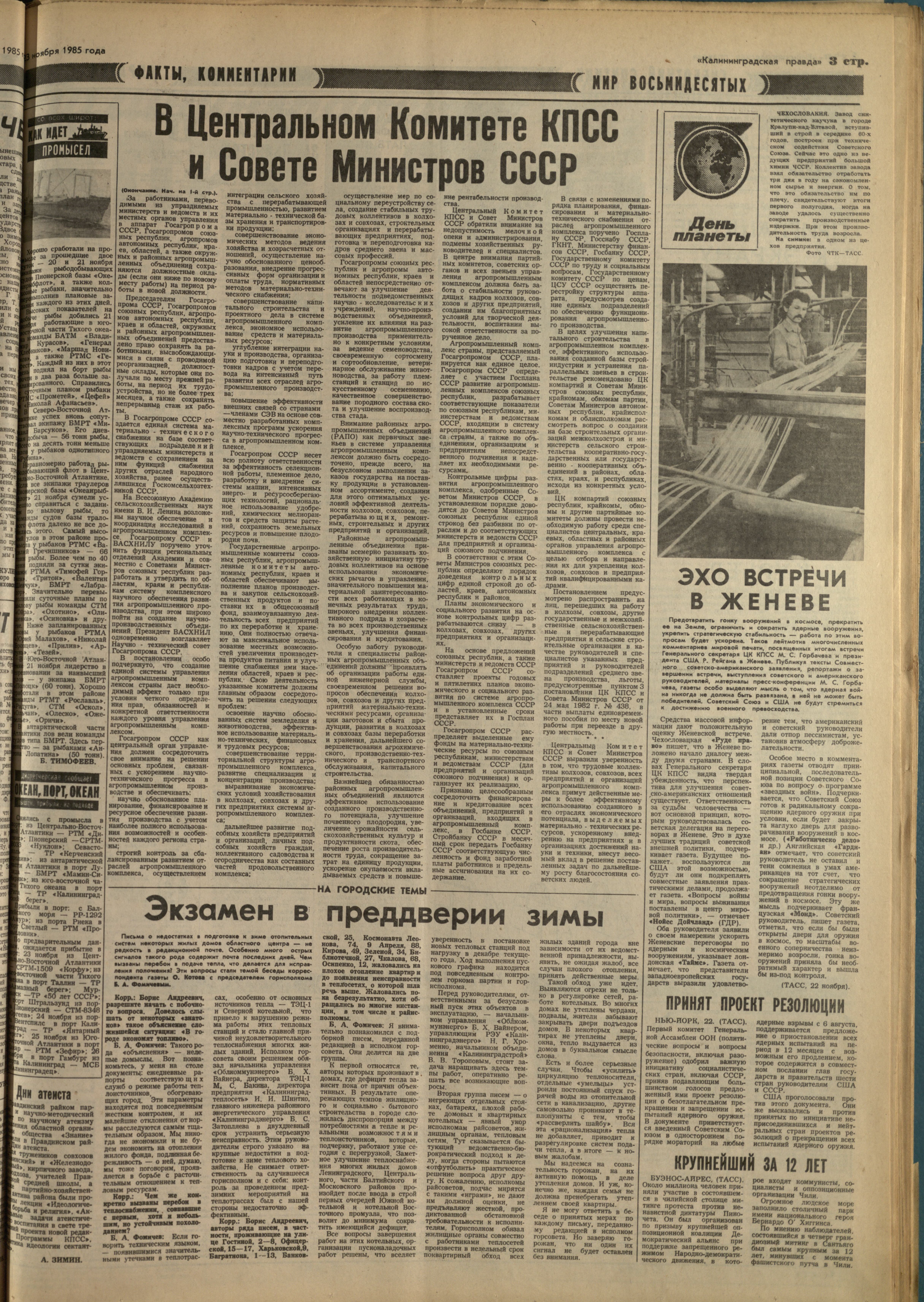 269-11-85-3