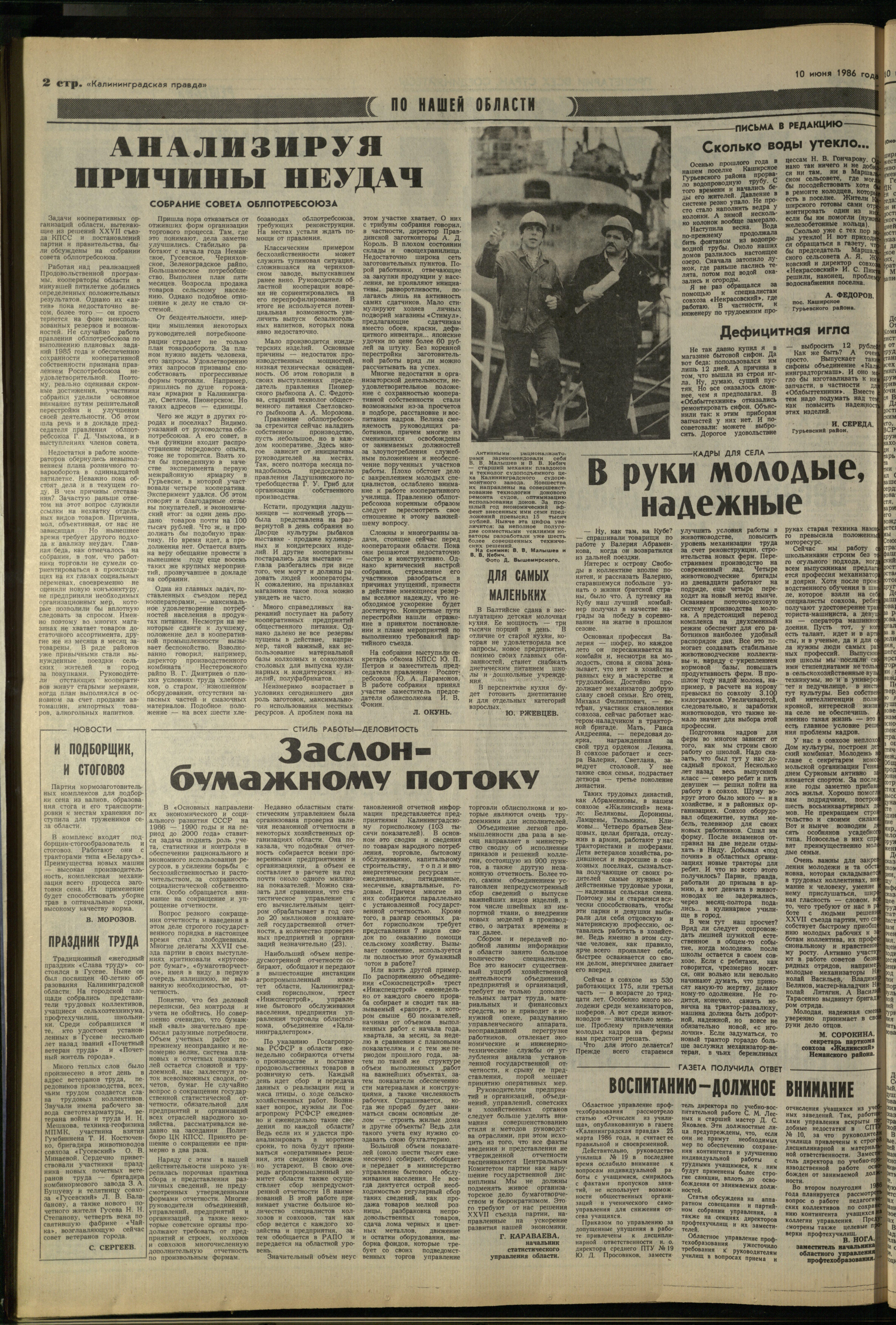 134-6-86-2