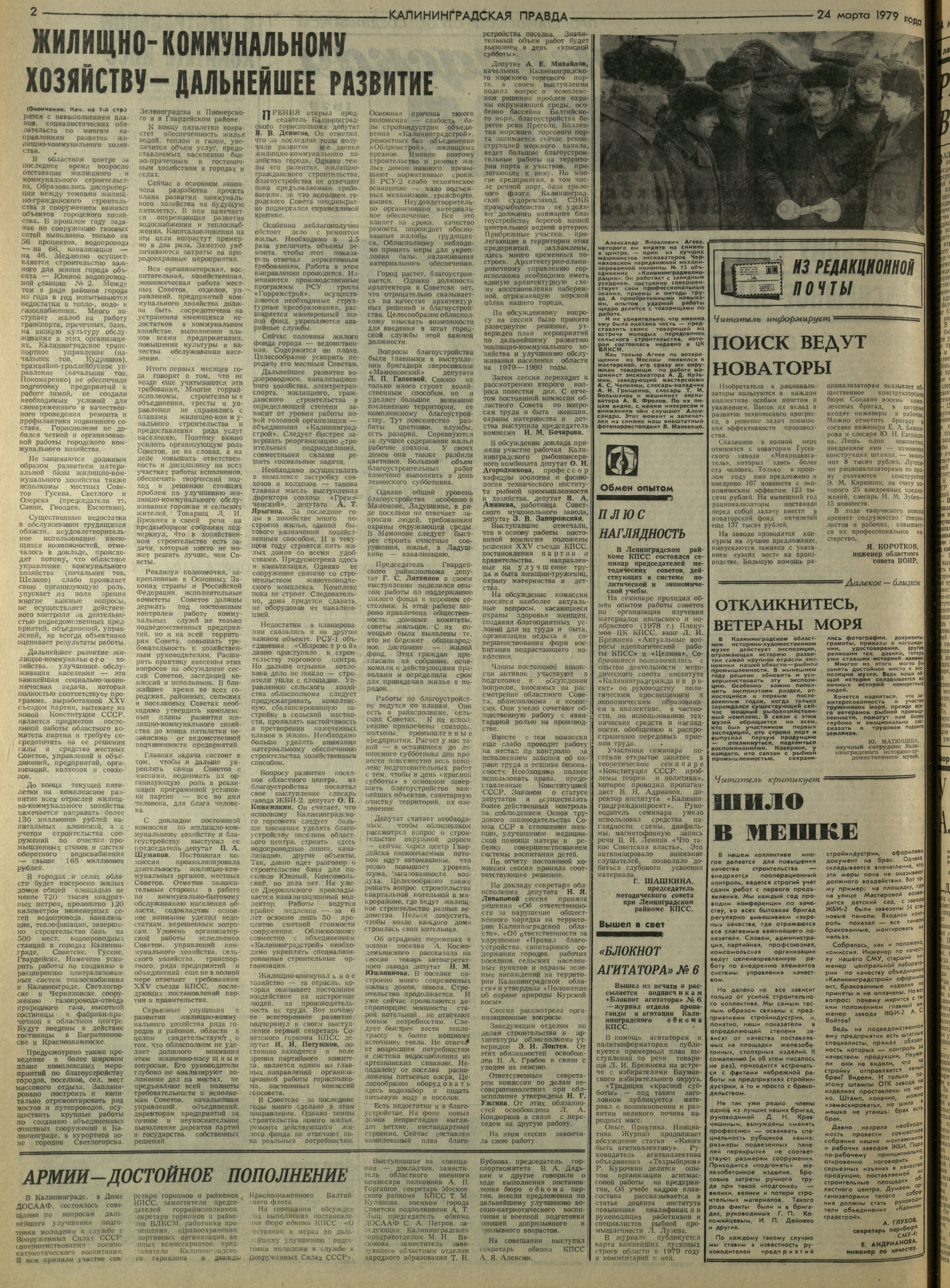 69-3-79-2
