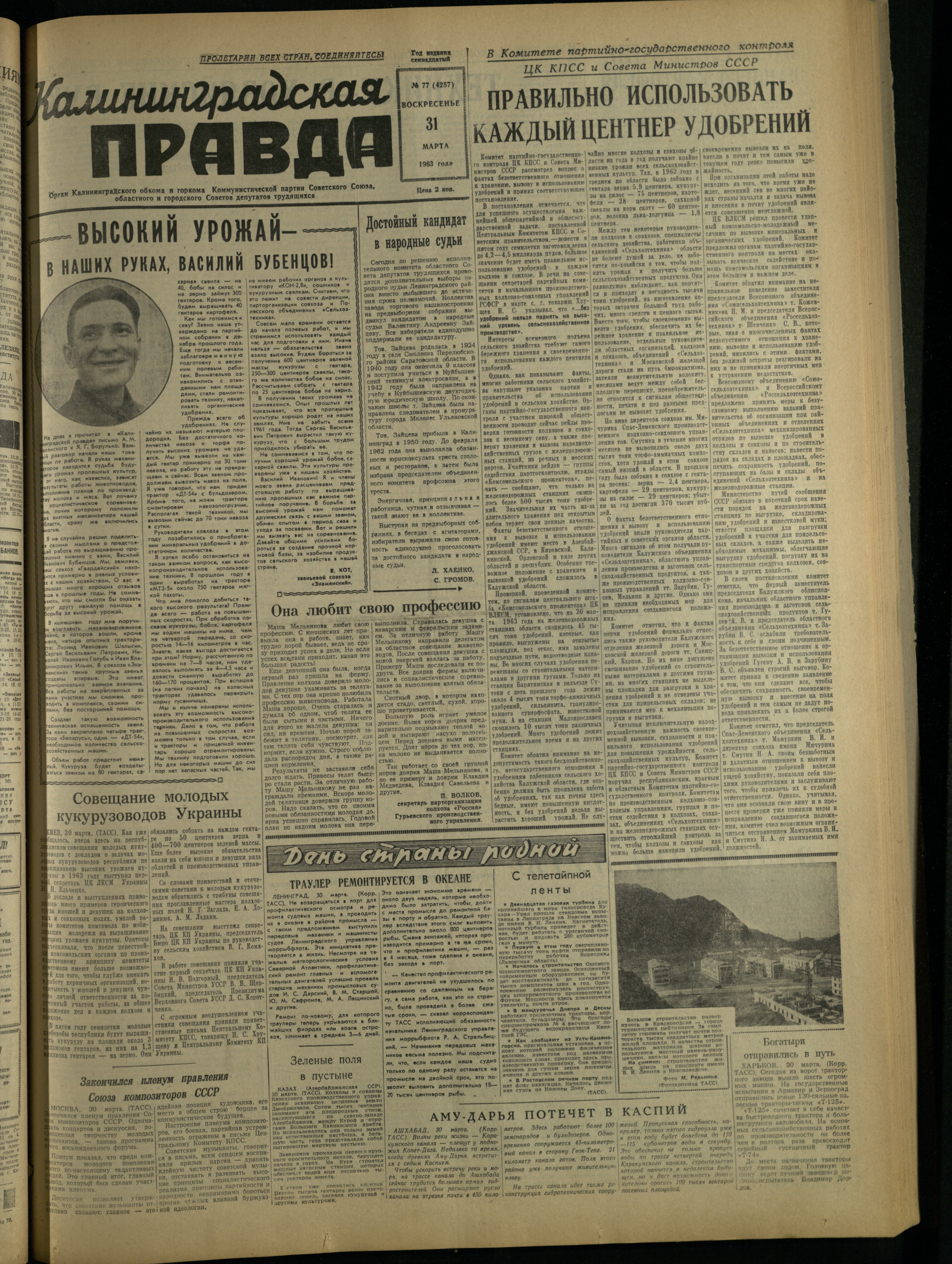 77-3-63-1