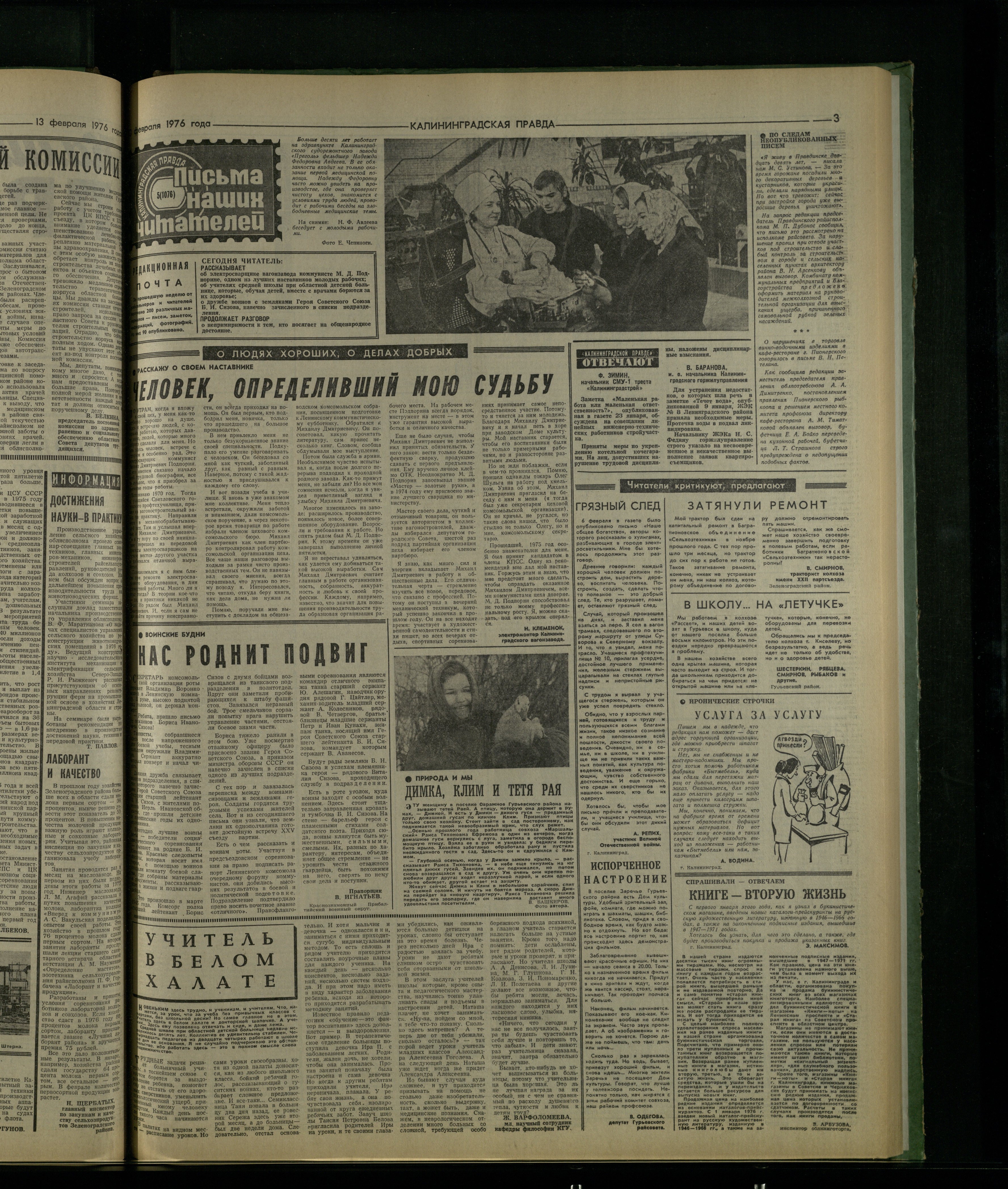 36-2-76-3