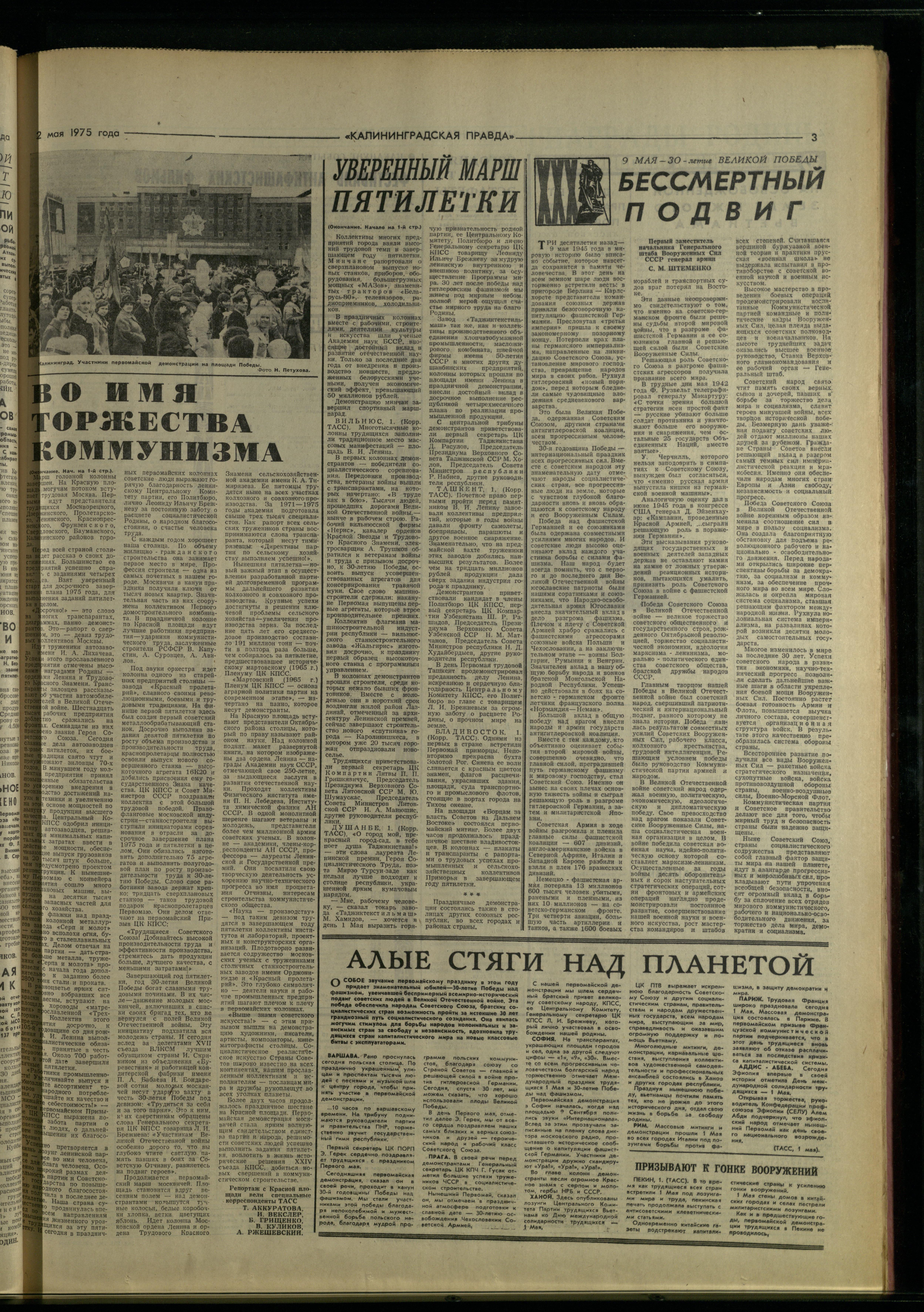 103-5-75-3