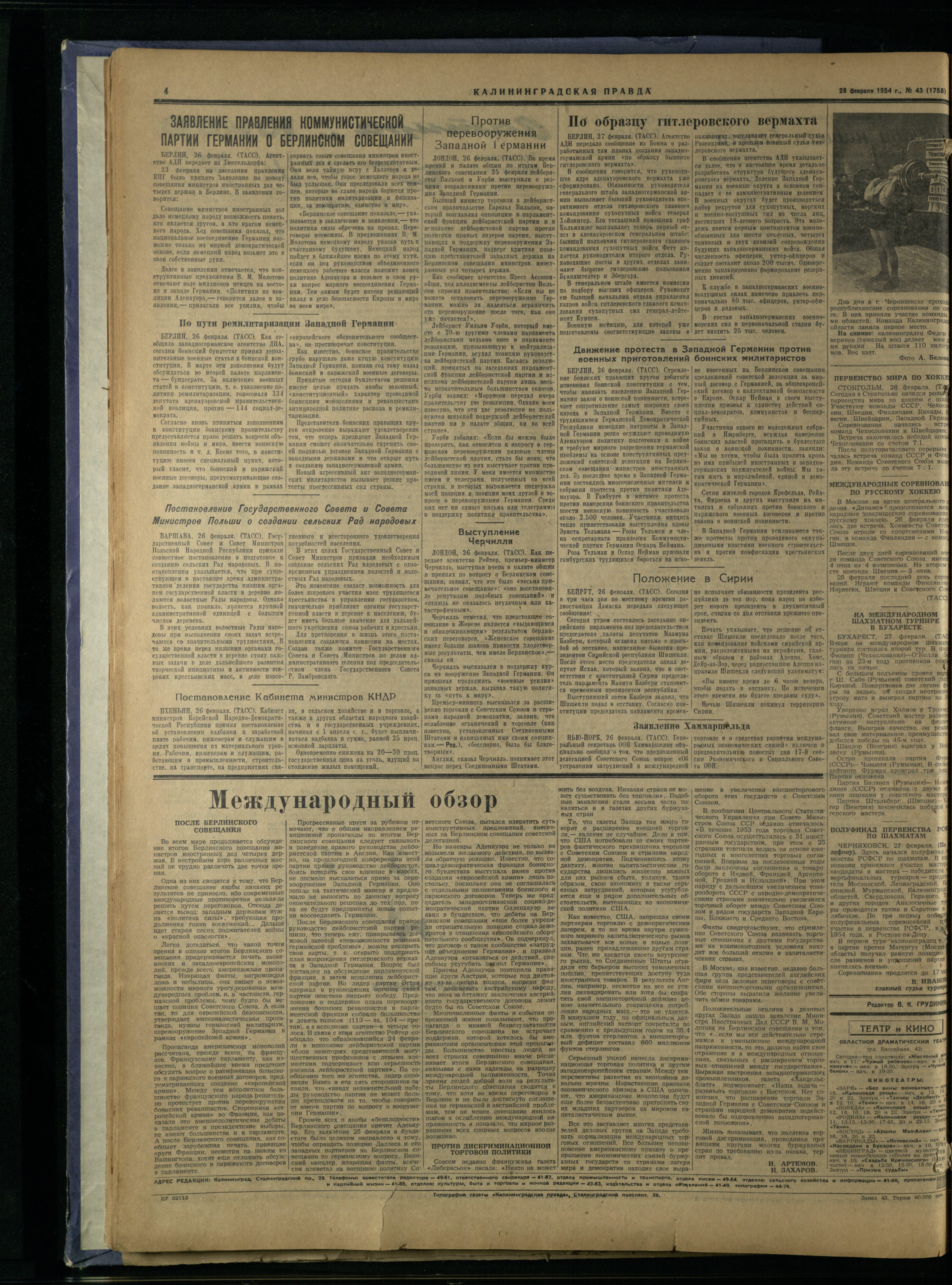 43-2-54-4