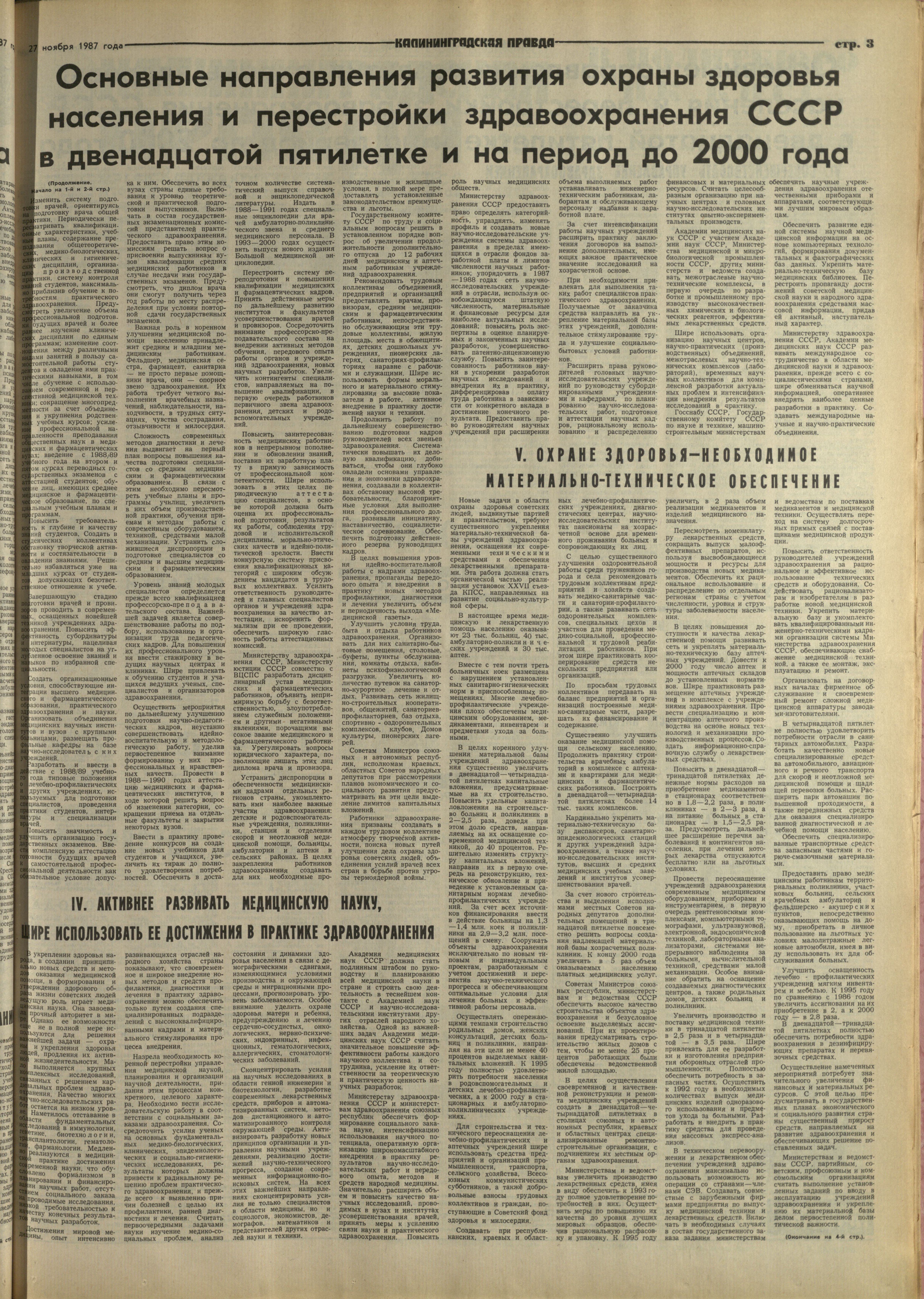 272-11-87-3