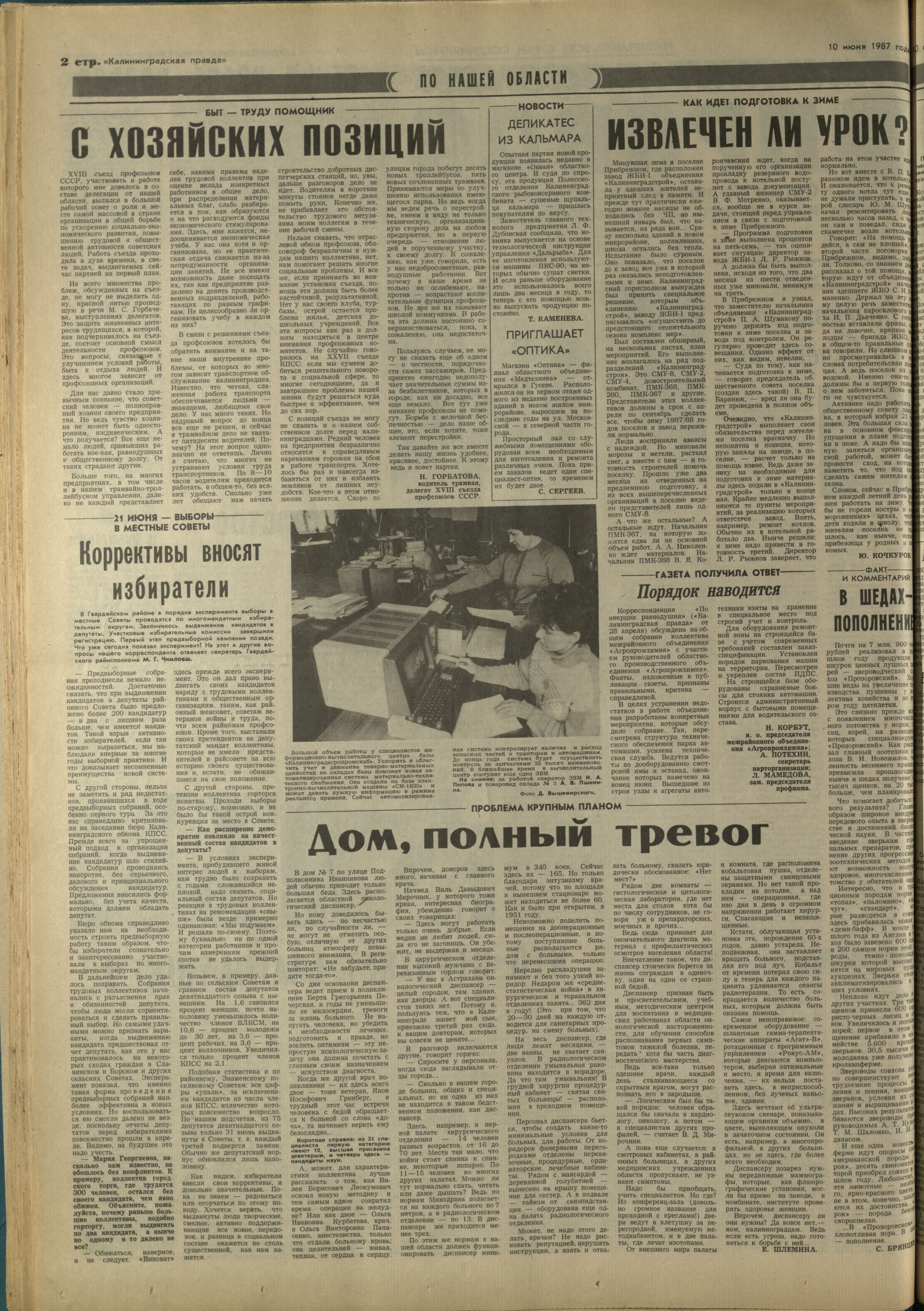 133-6-87-2