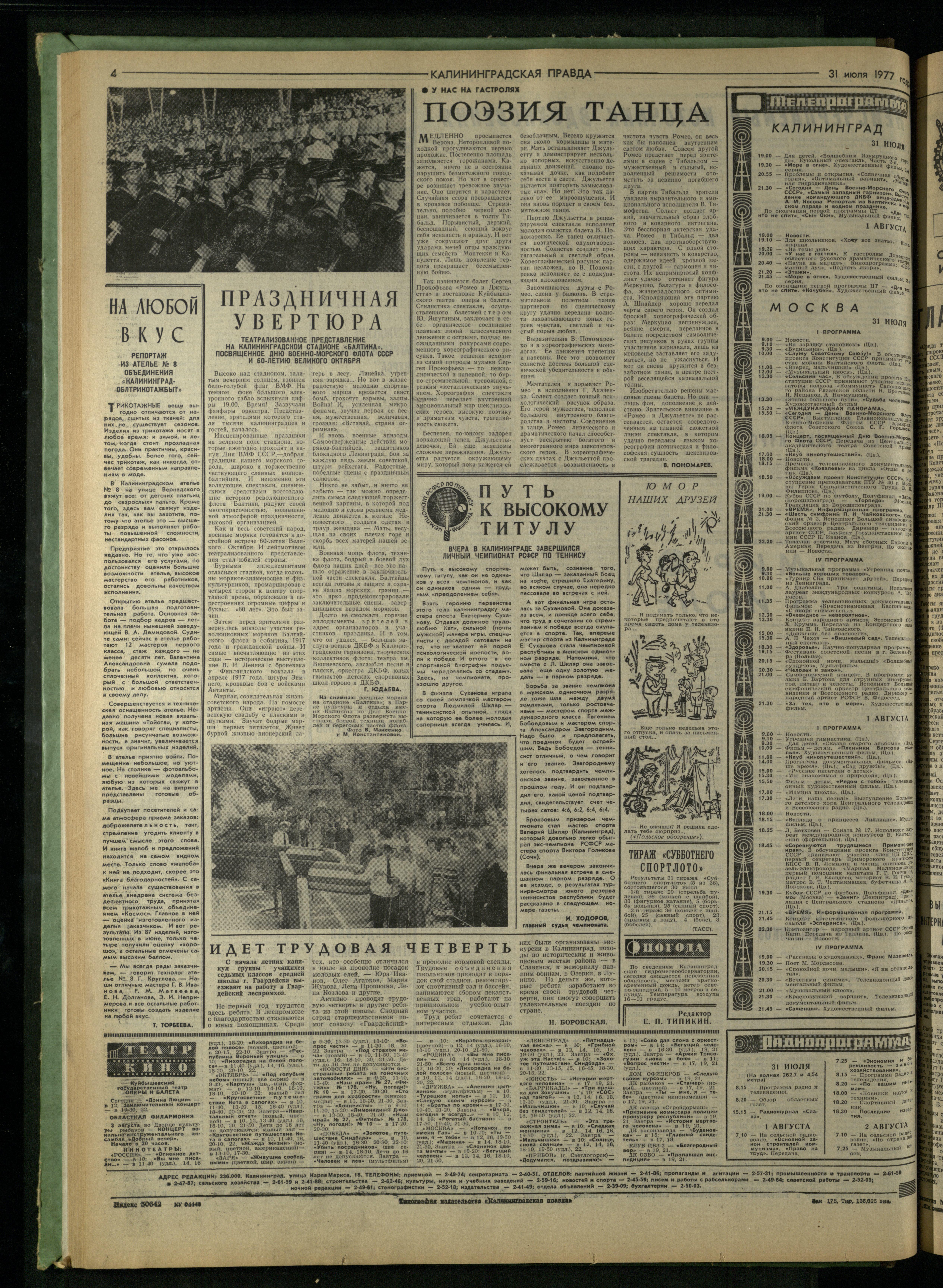 178-7-77-4
