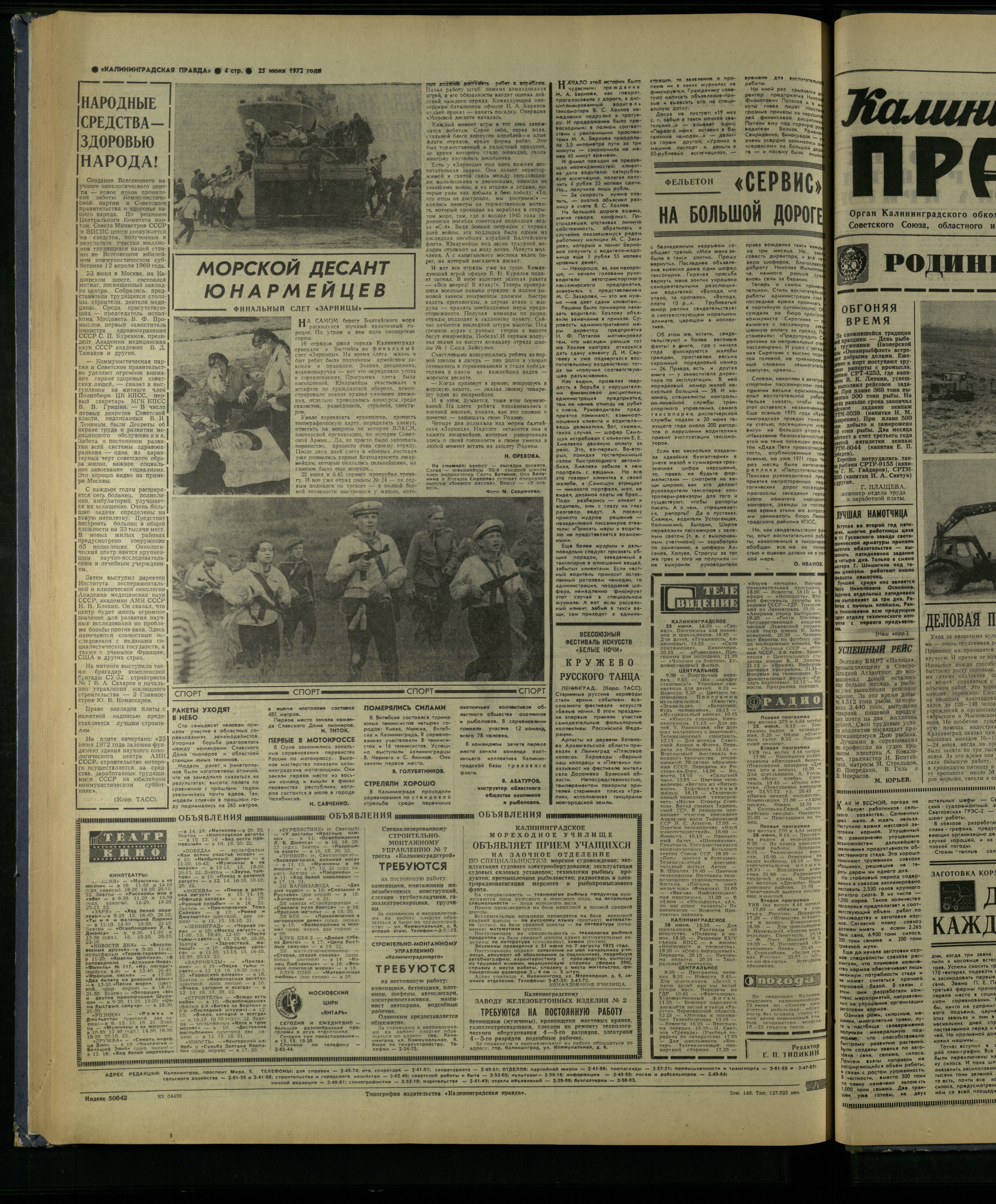 148-6-72-4