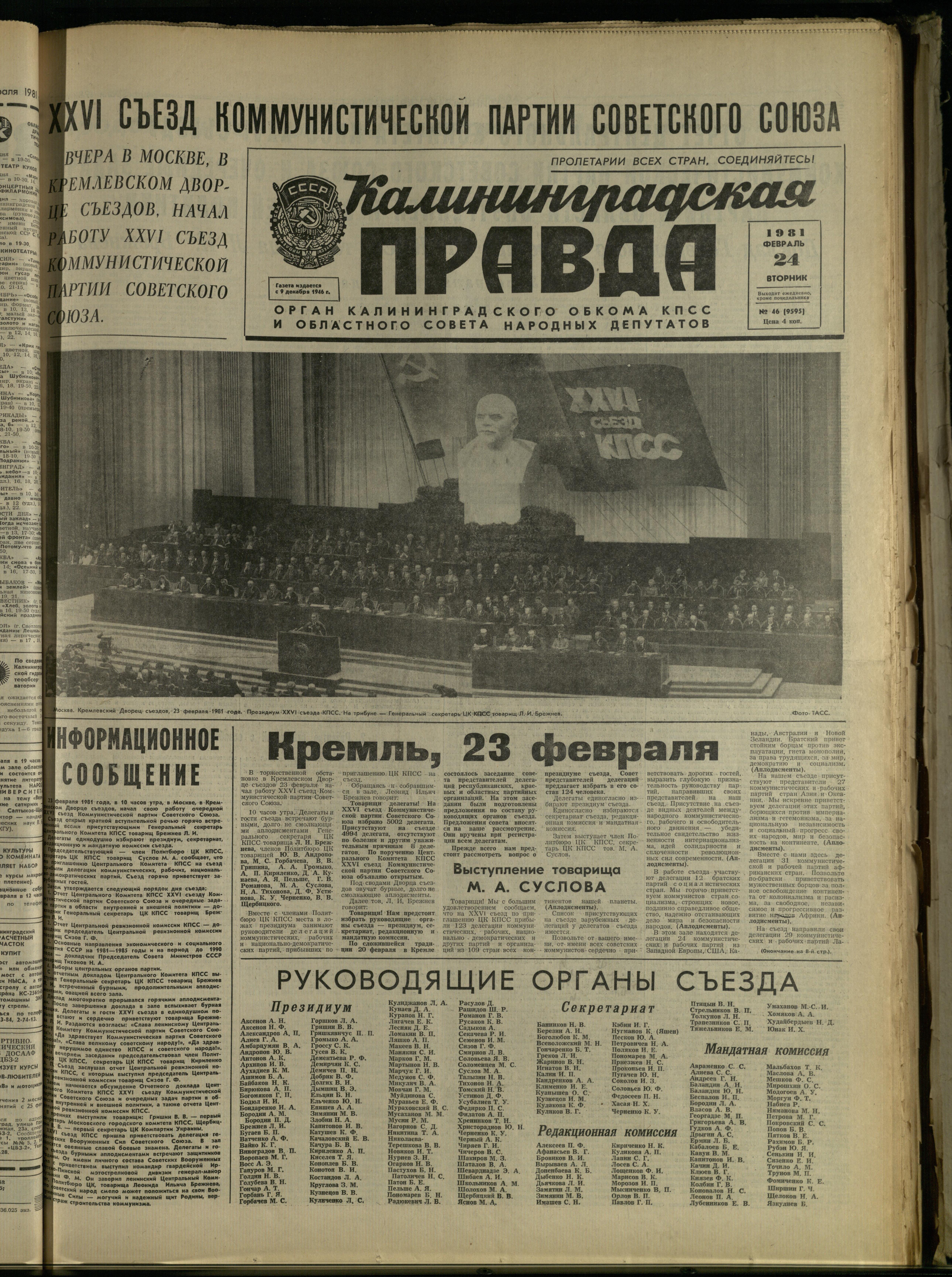 46-2-81-1