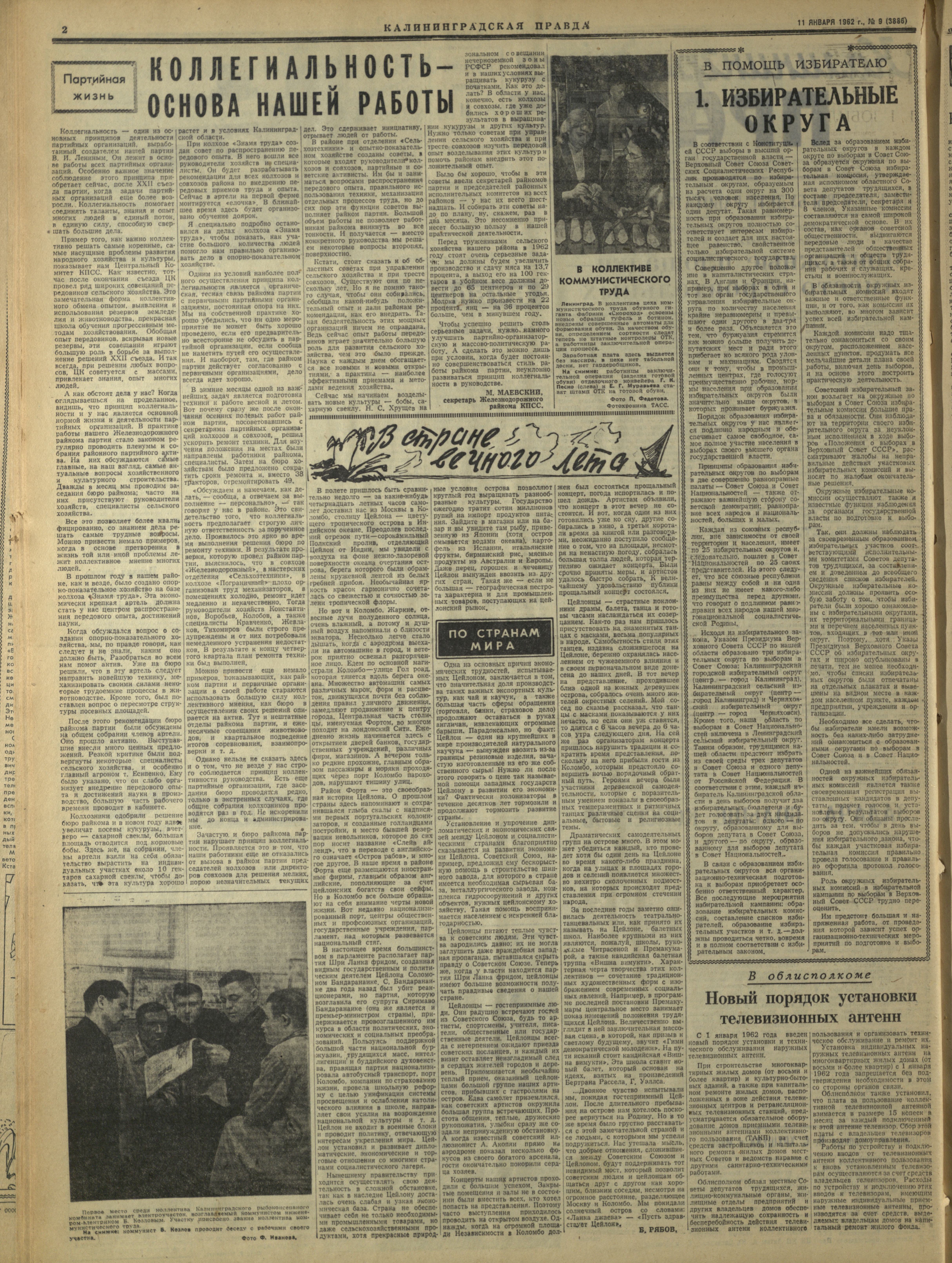 9-1-62-2