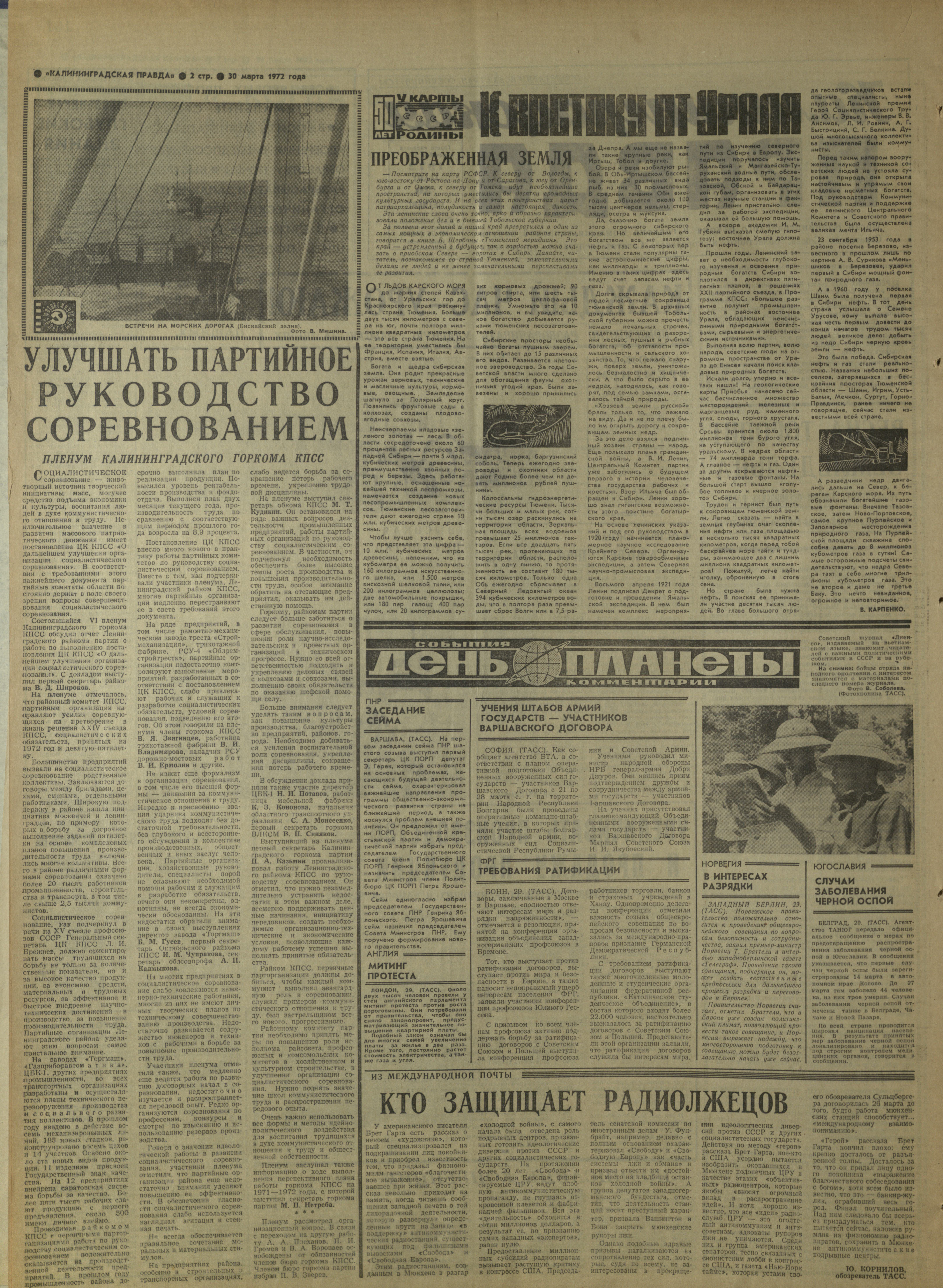 75-3-72-2