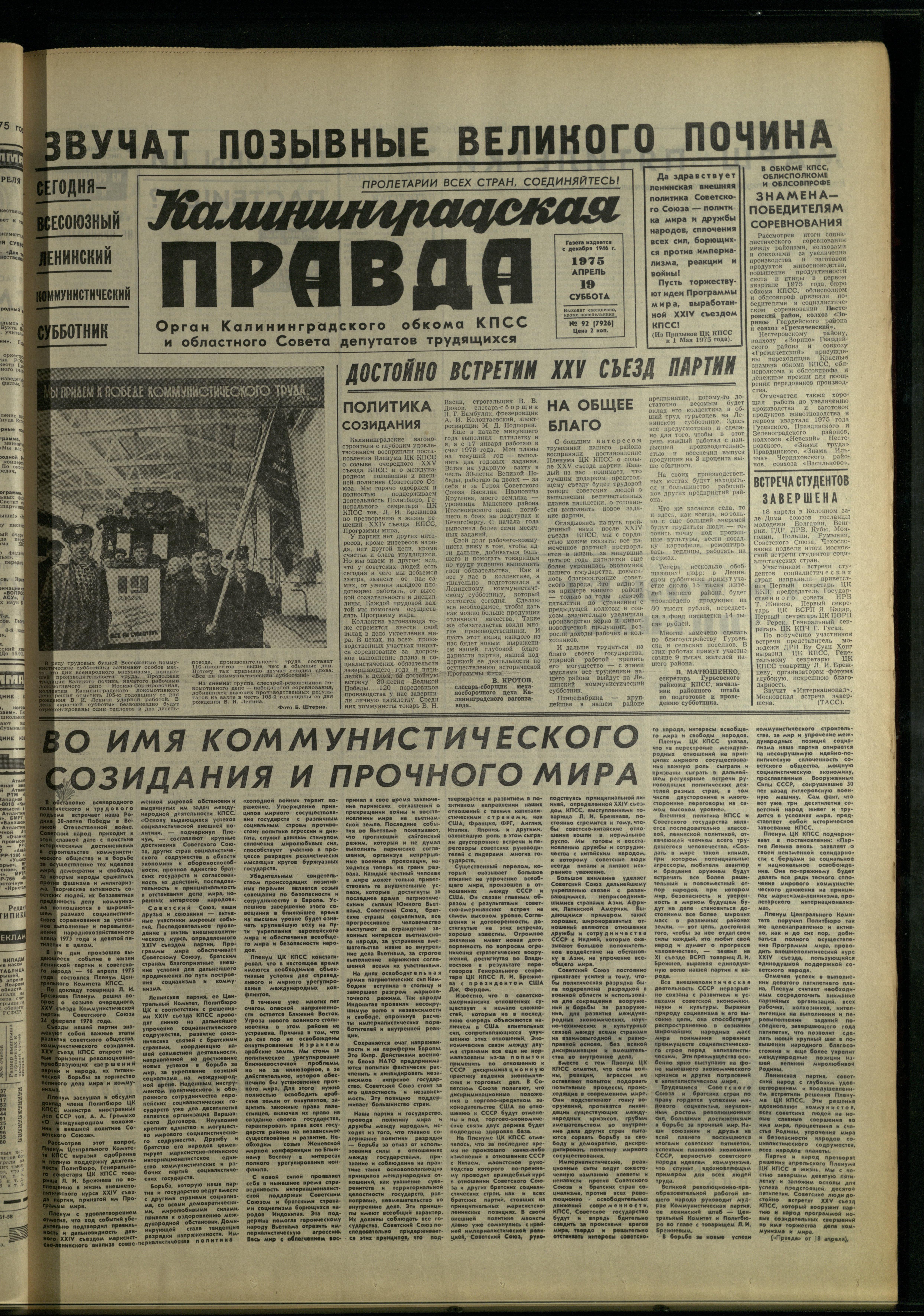 92-4-75-1