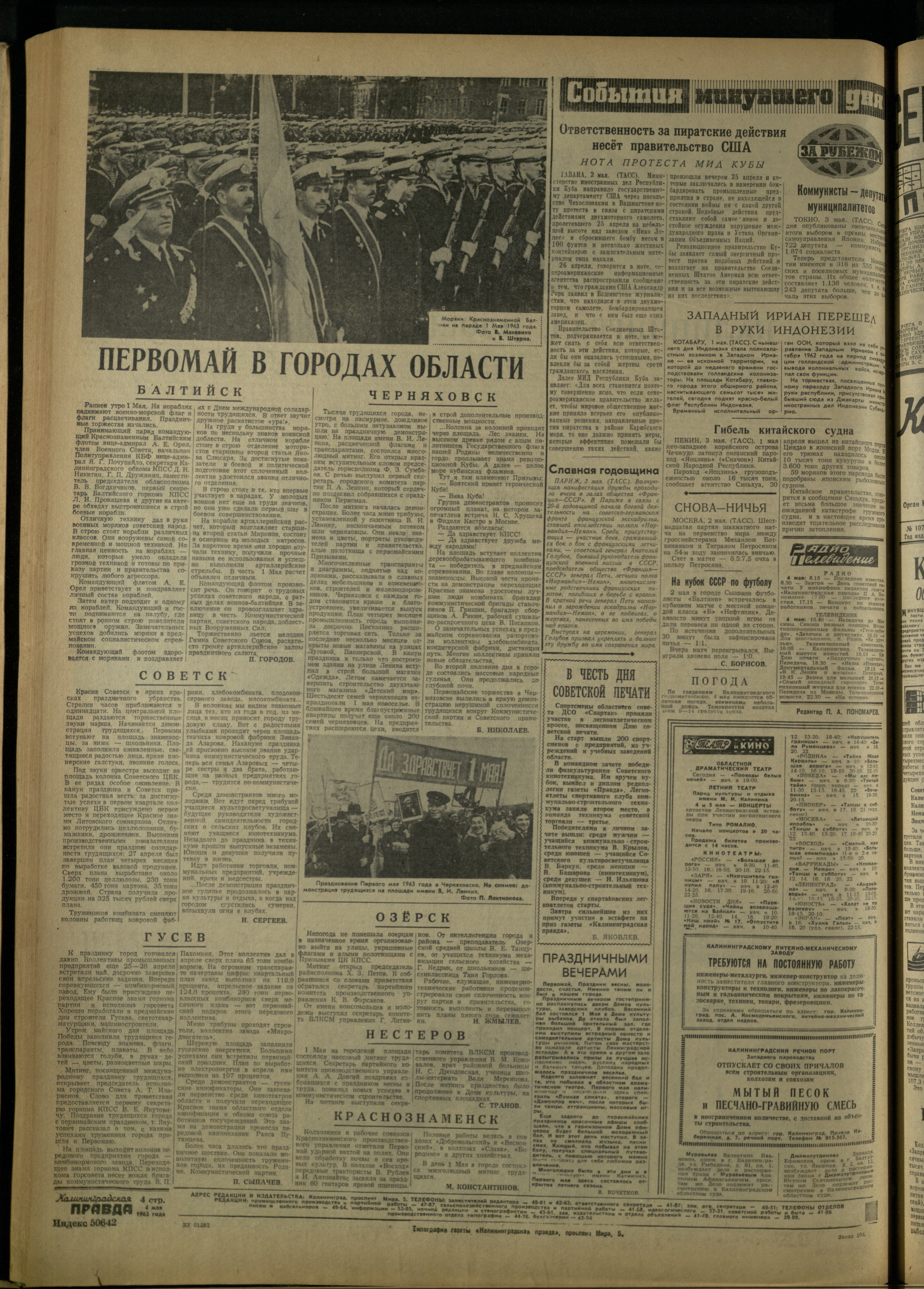 104-5-63-4