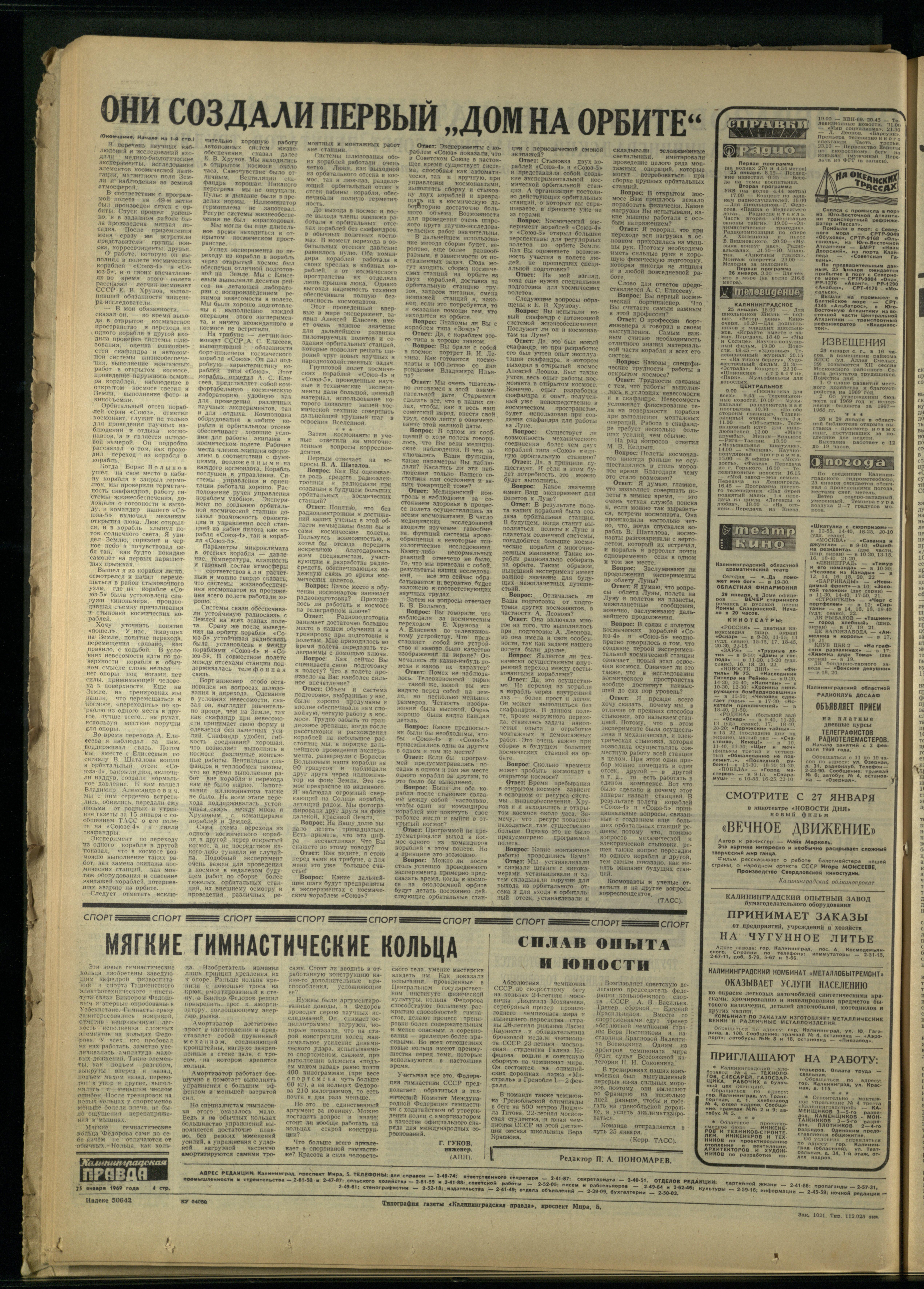 21-1-69-4
