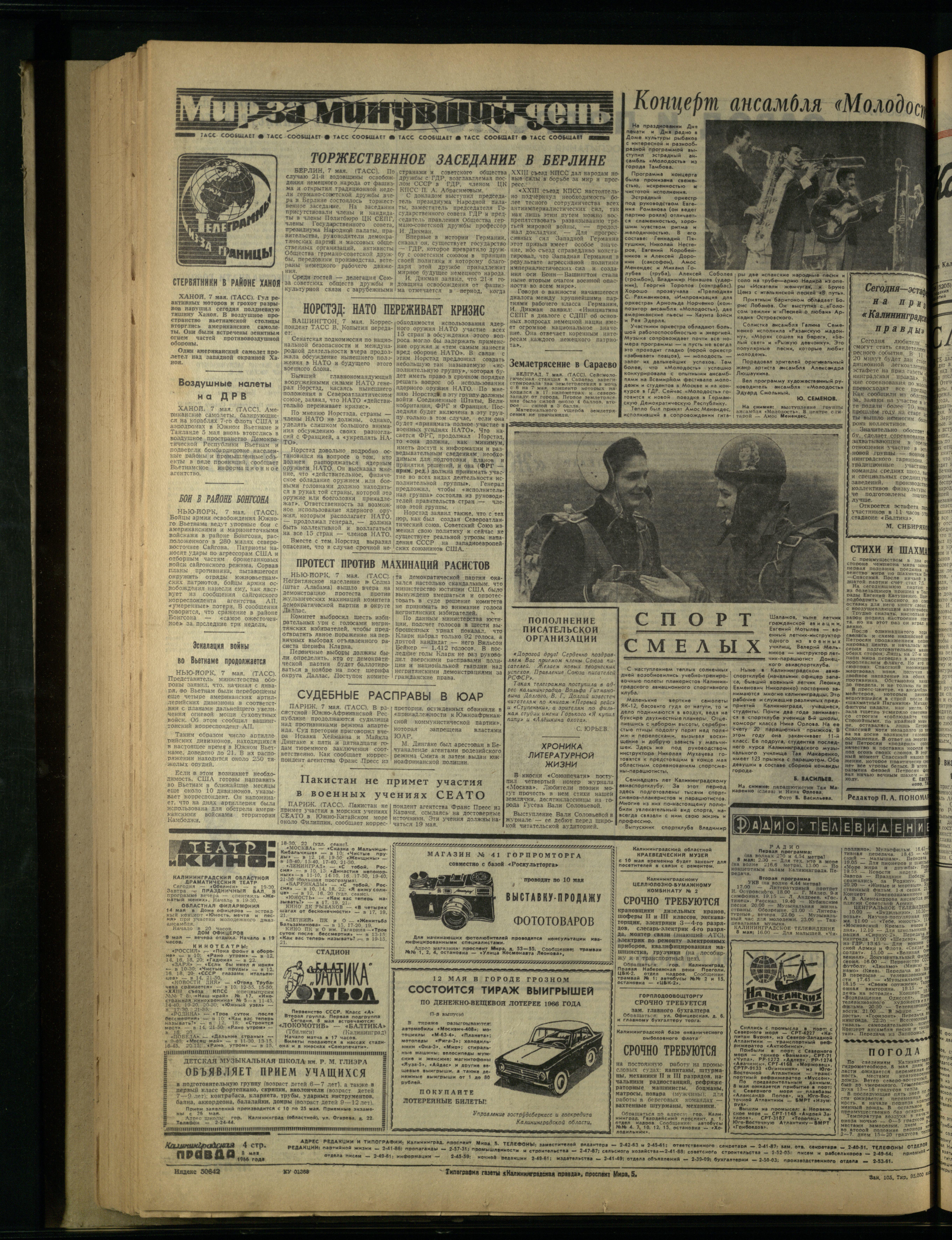 105-5-66-4