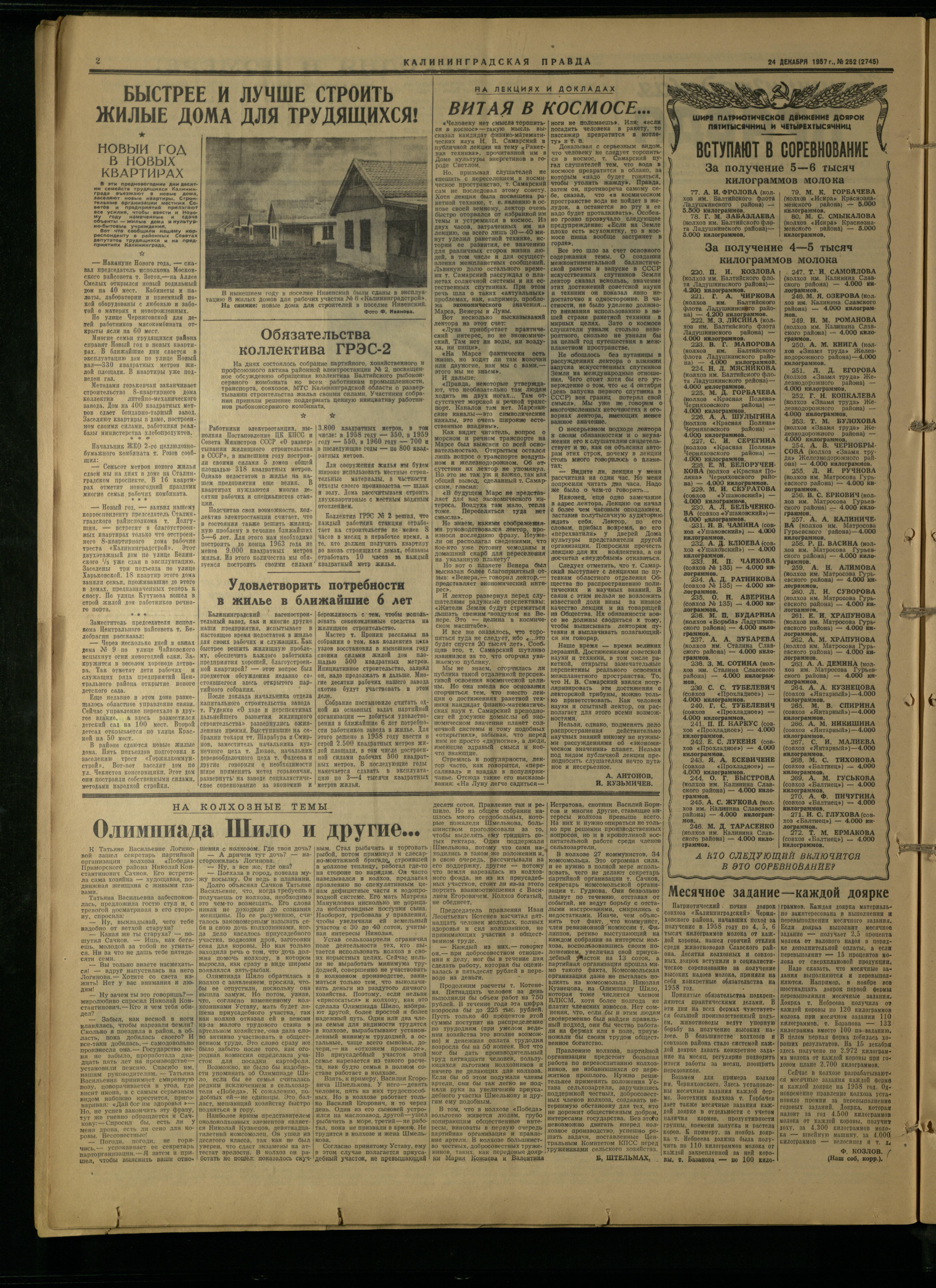 252-12-57-2