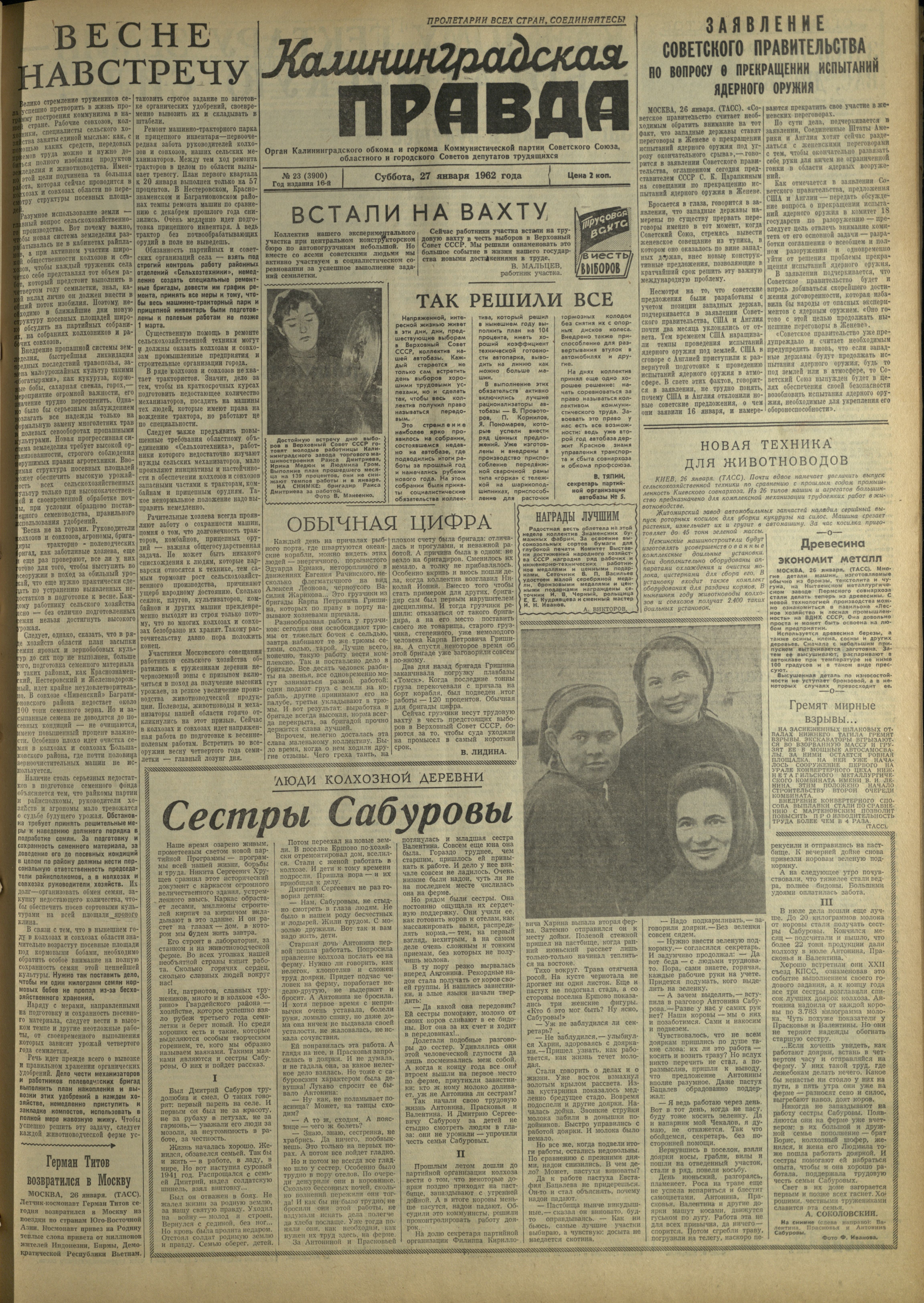23-1-62-1