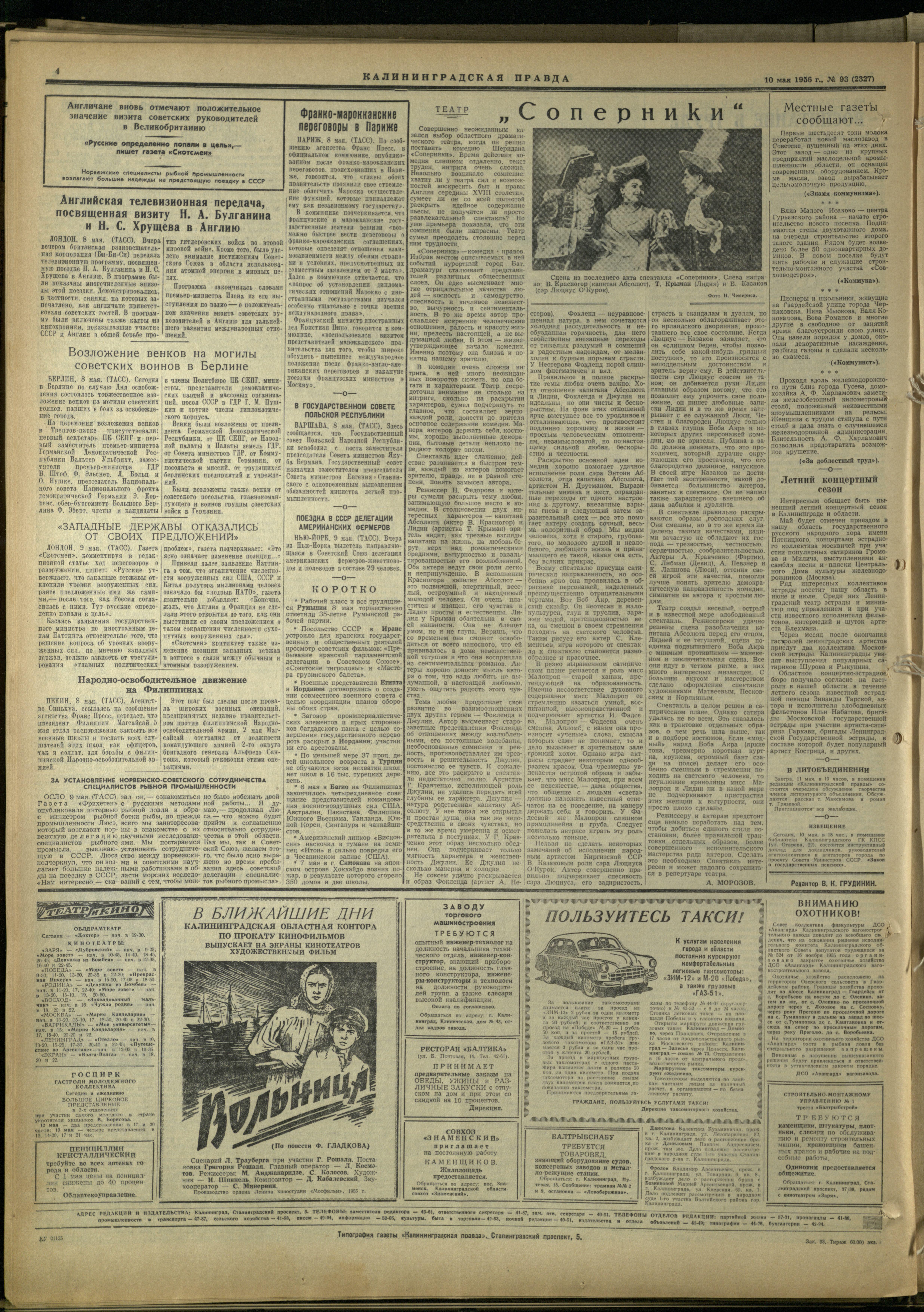 93-5-56-4
