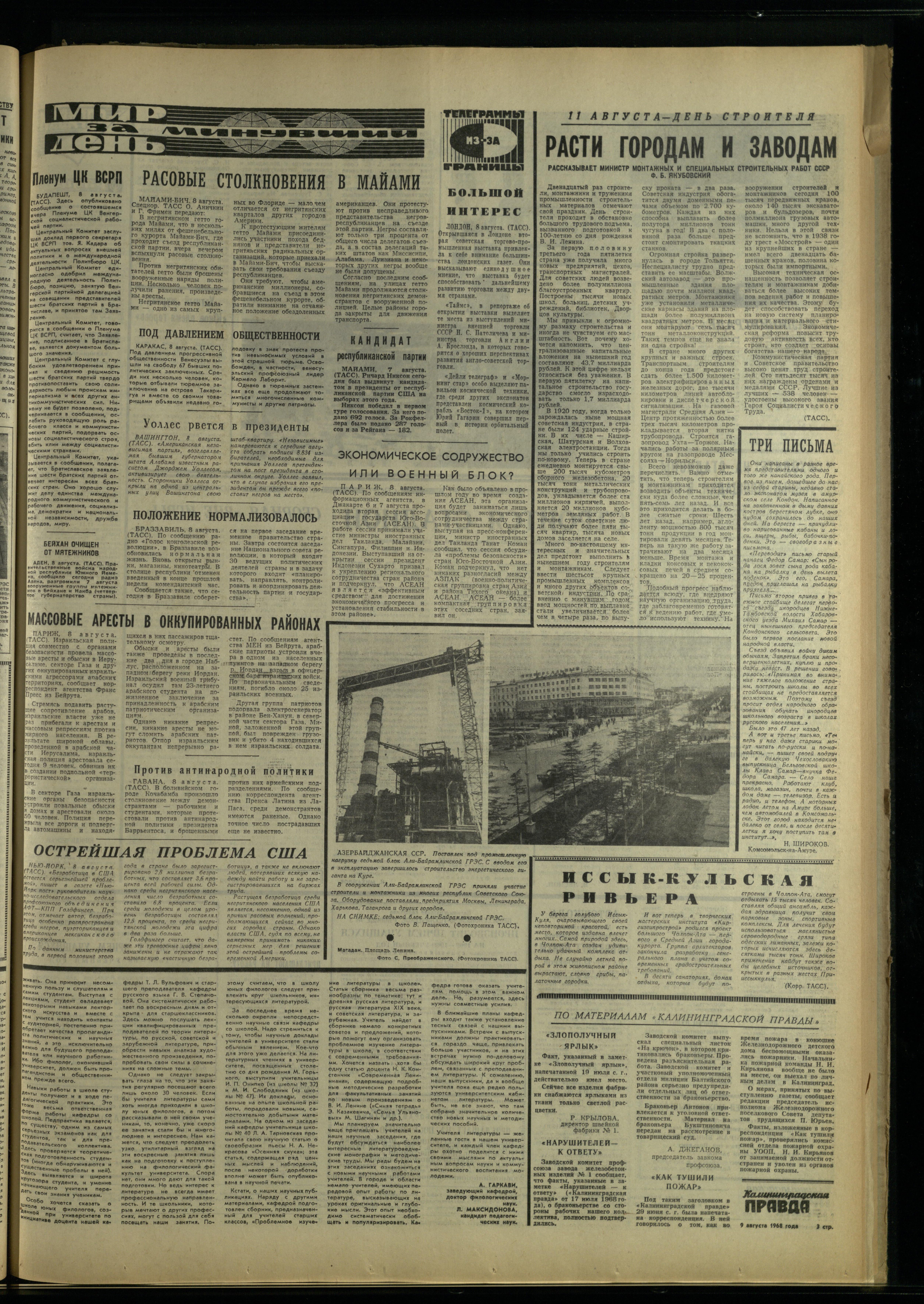 185-8-68-3