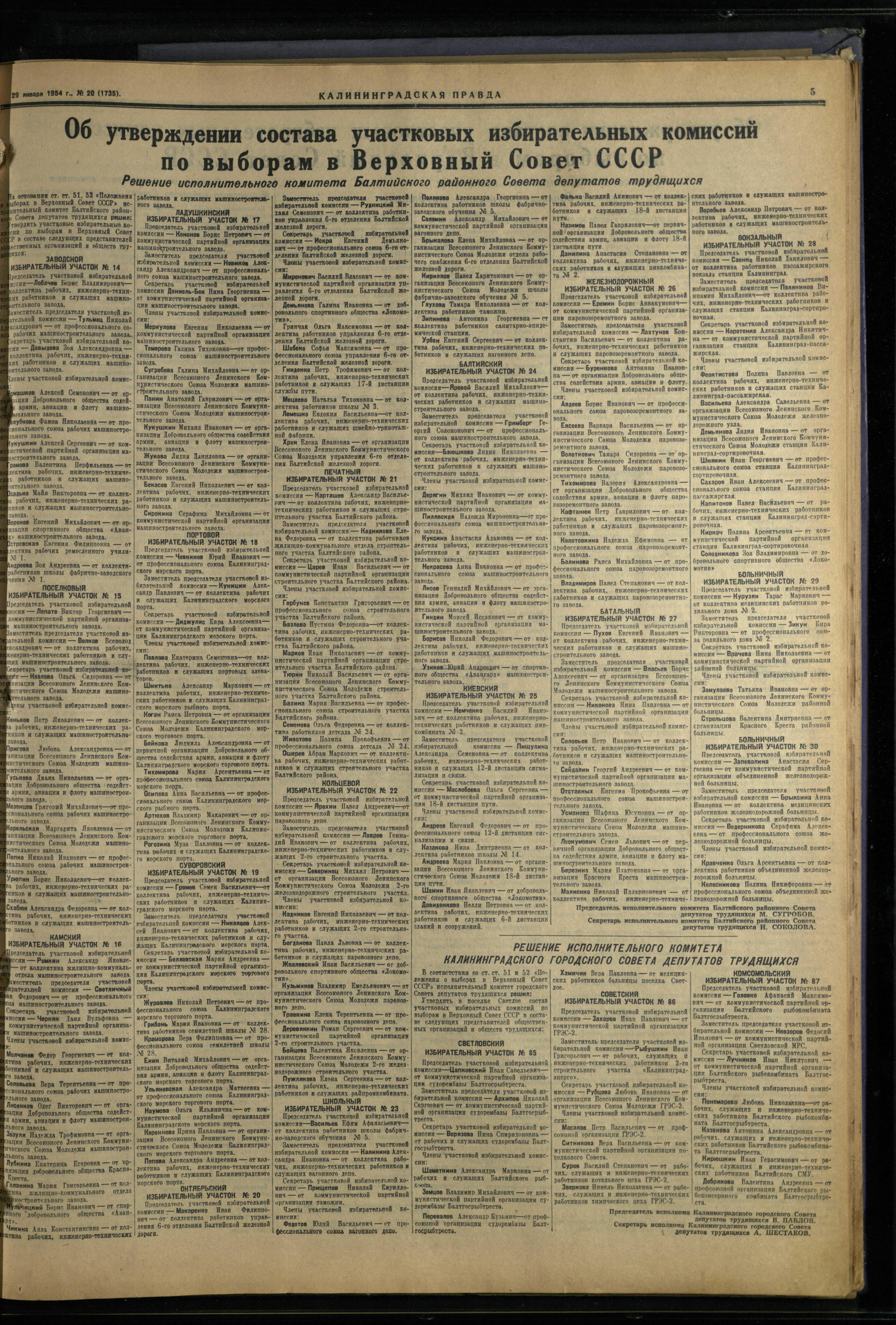 20-1-54-5