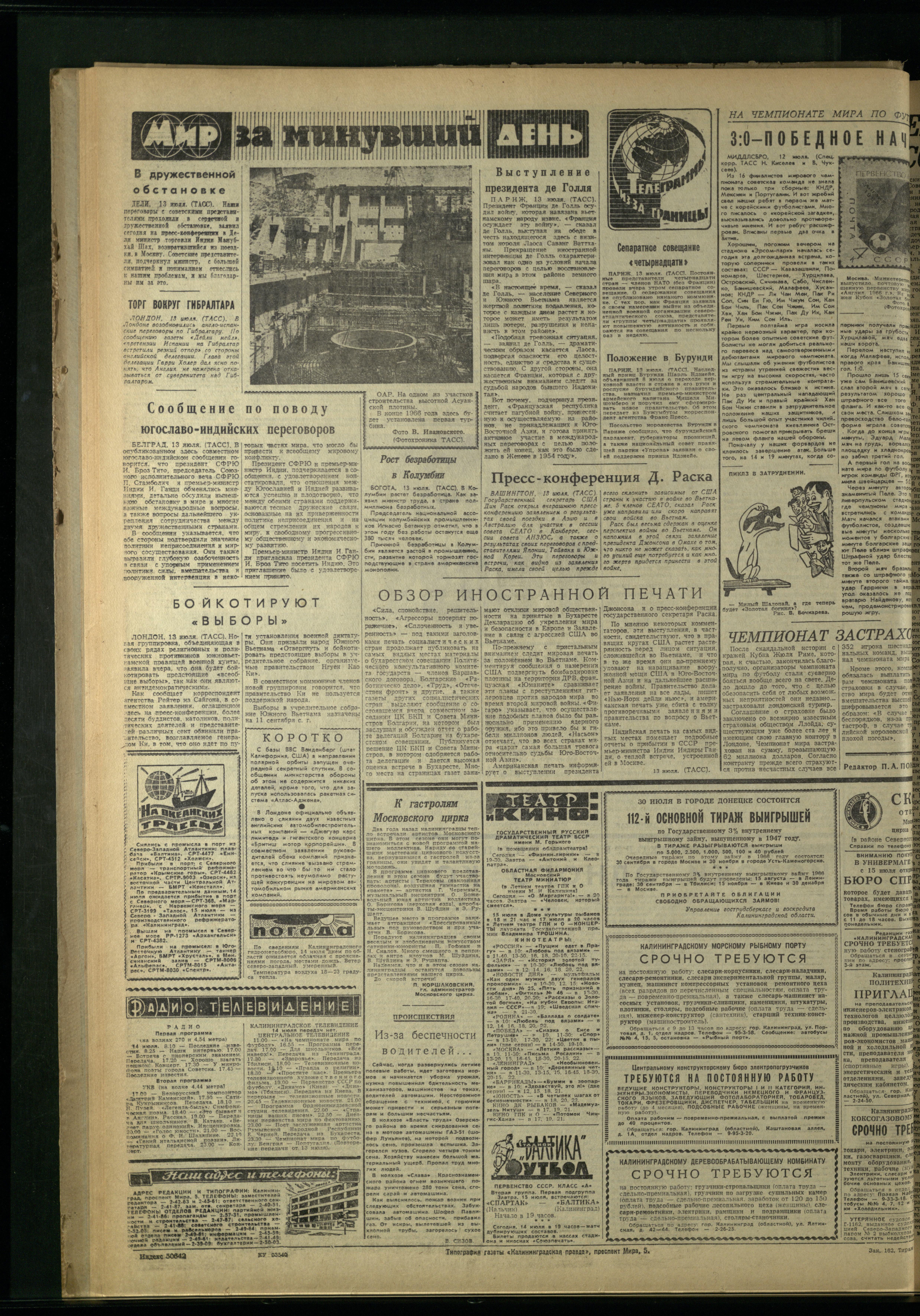 162-7-66-4