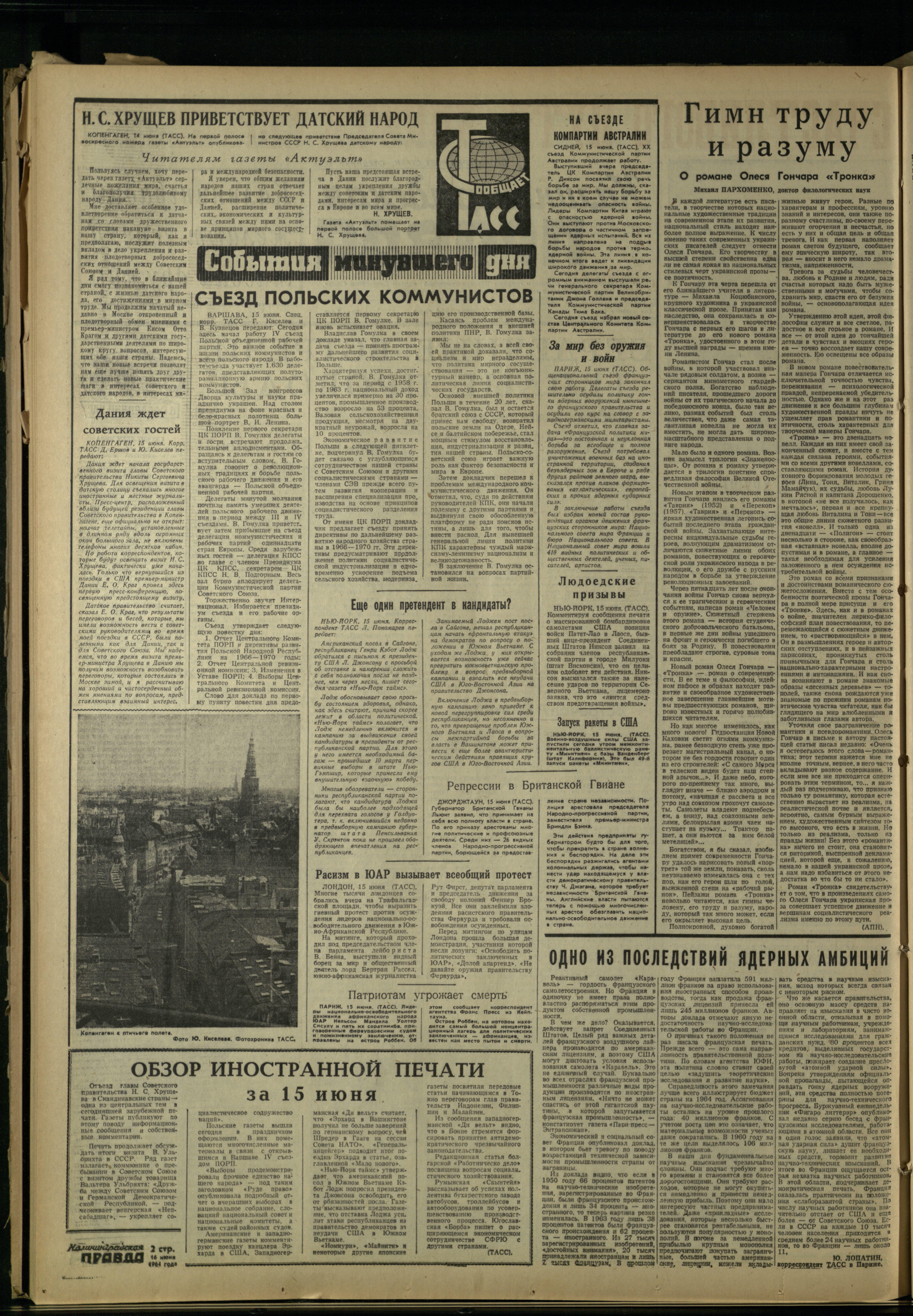 138-6-64-2