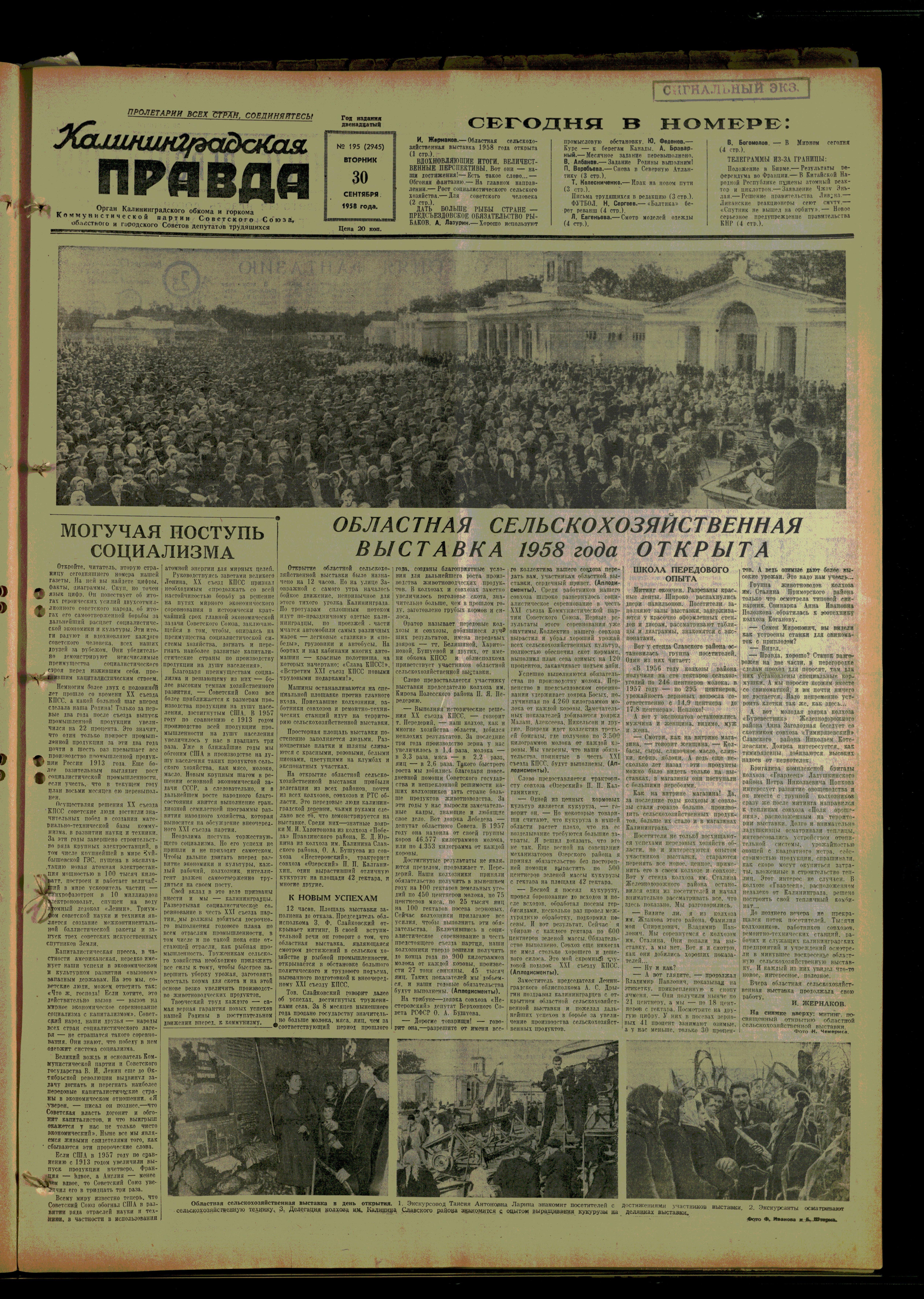 195-9-58-1