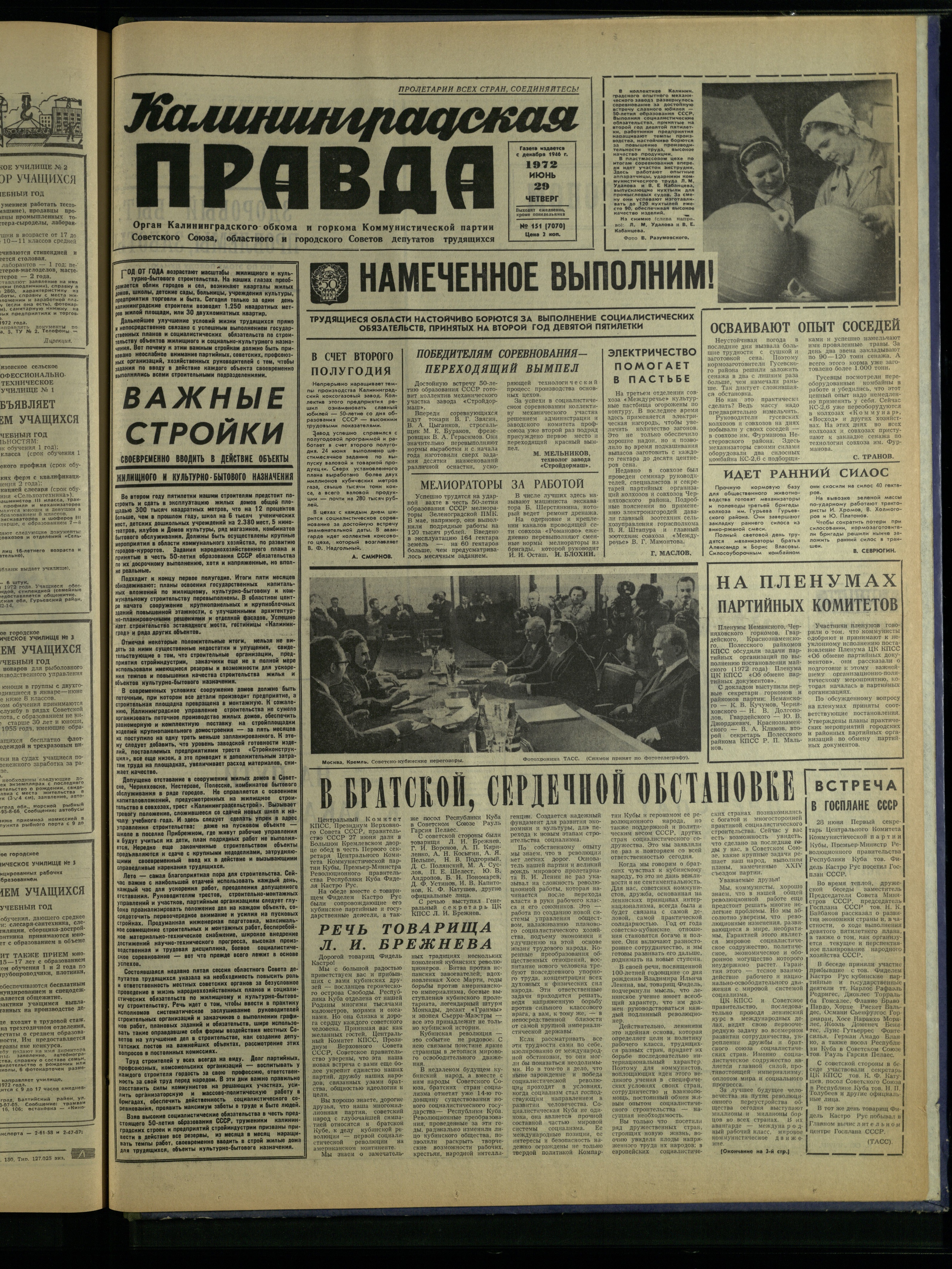 151-6-72-1