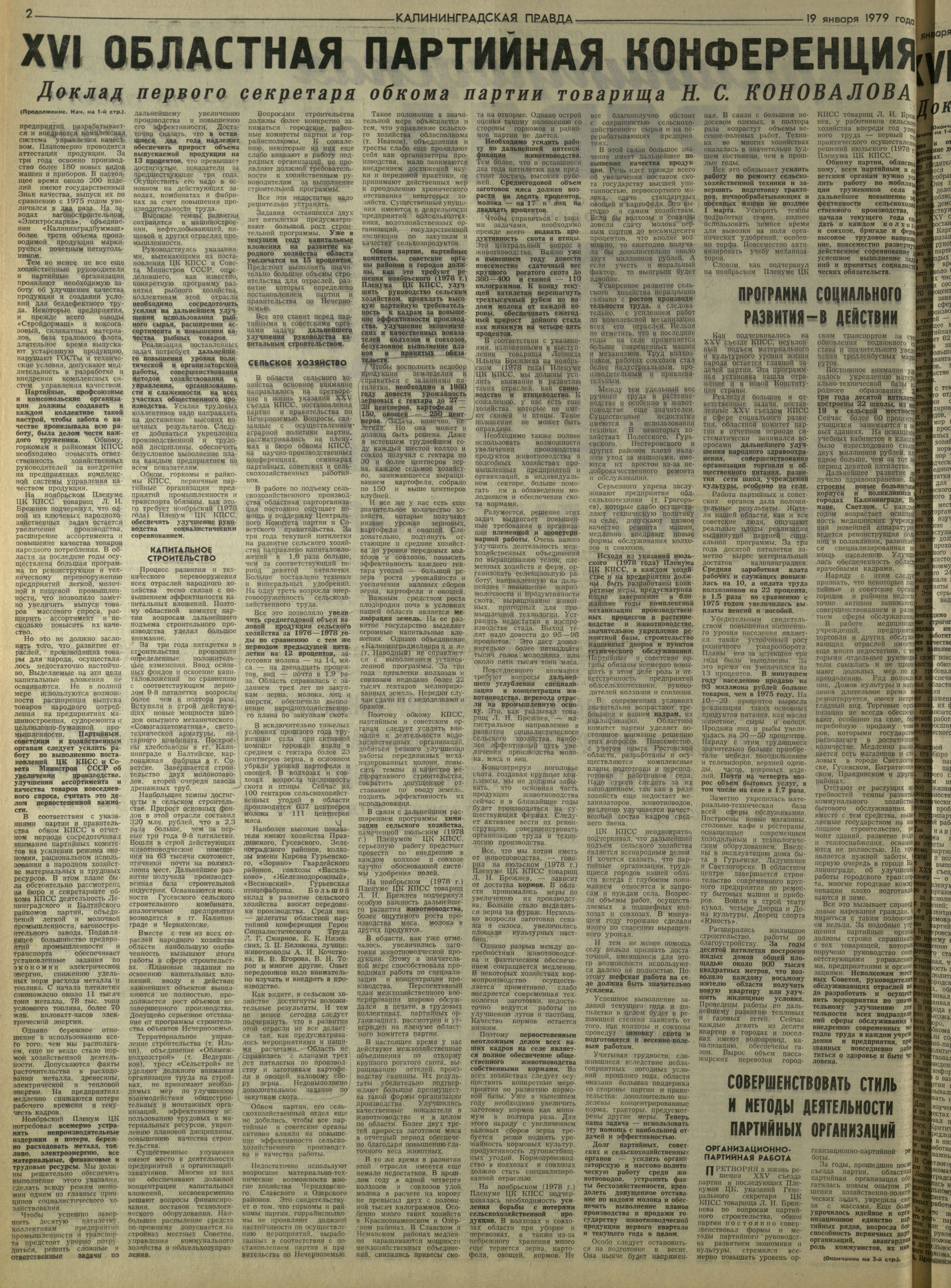 15-1-79-2