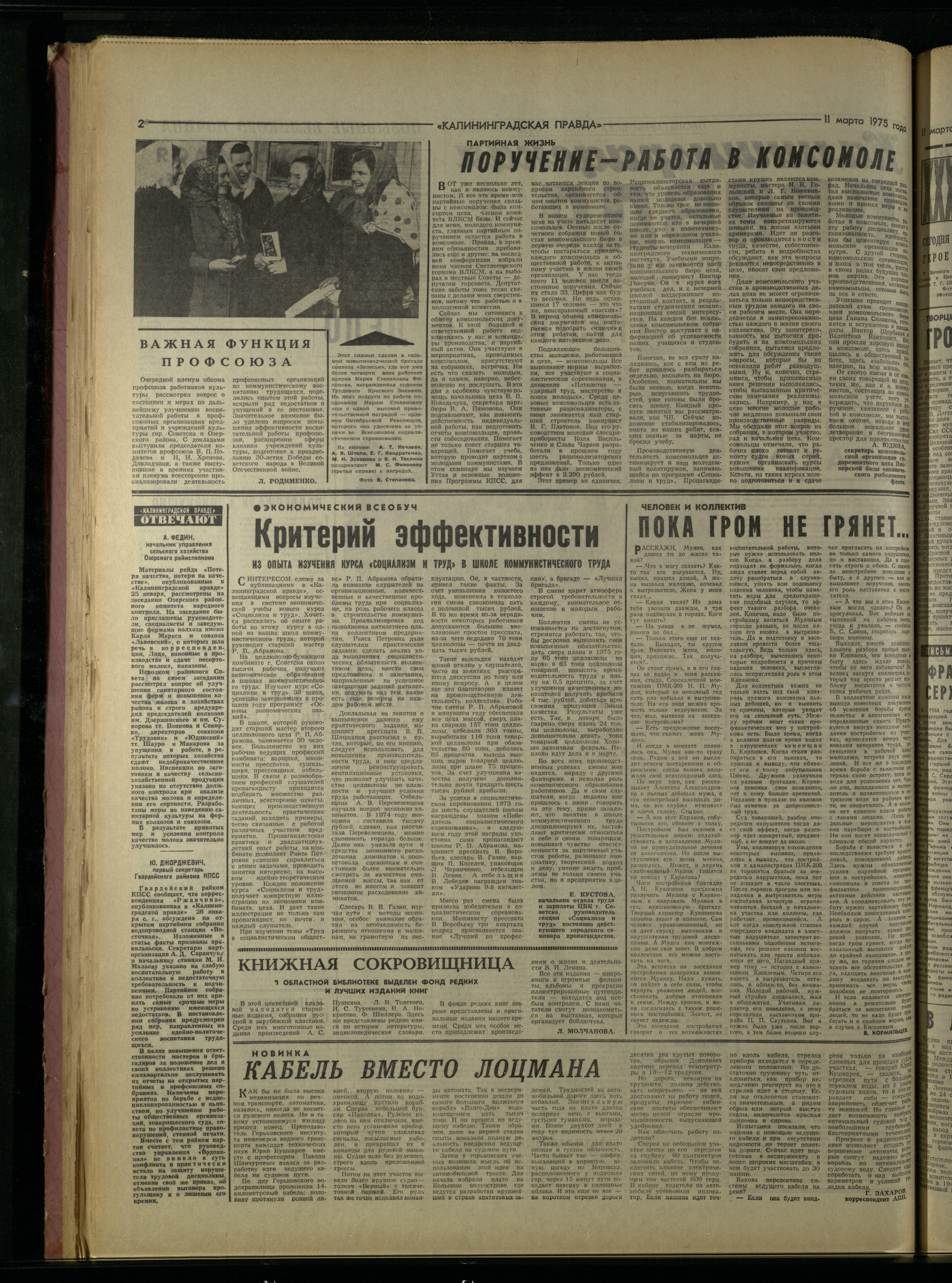 58-3-75-2