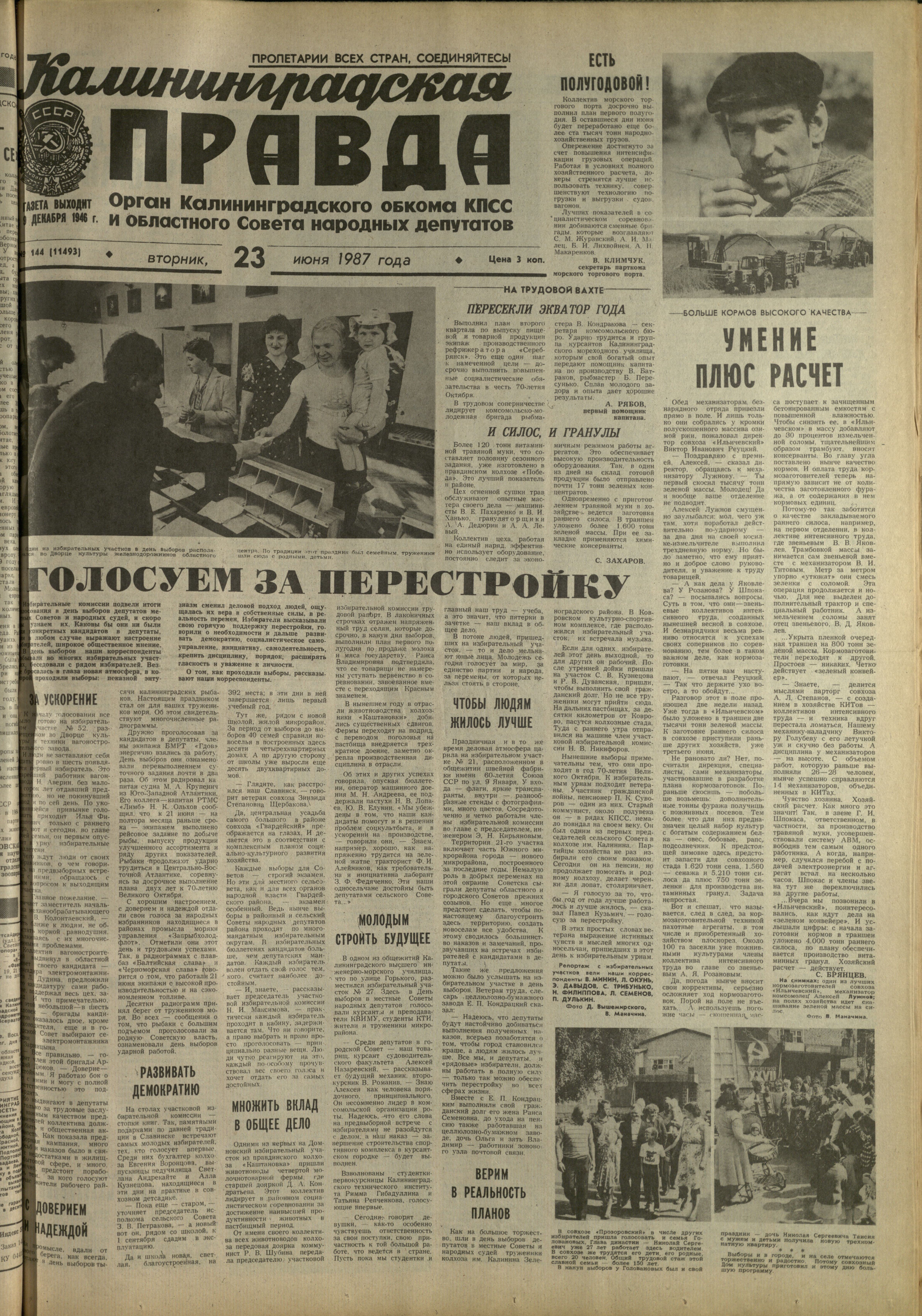 144-6-87-1