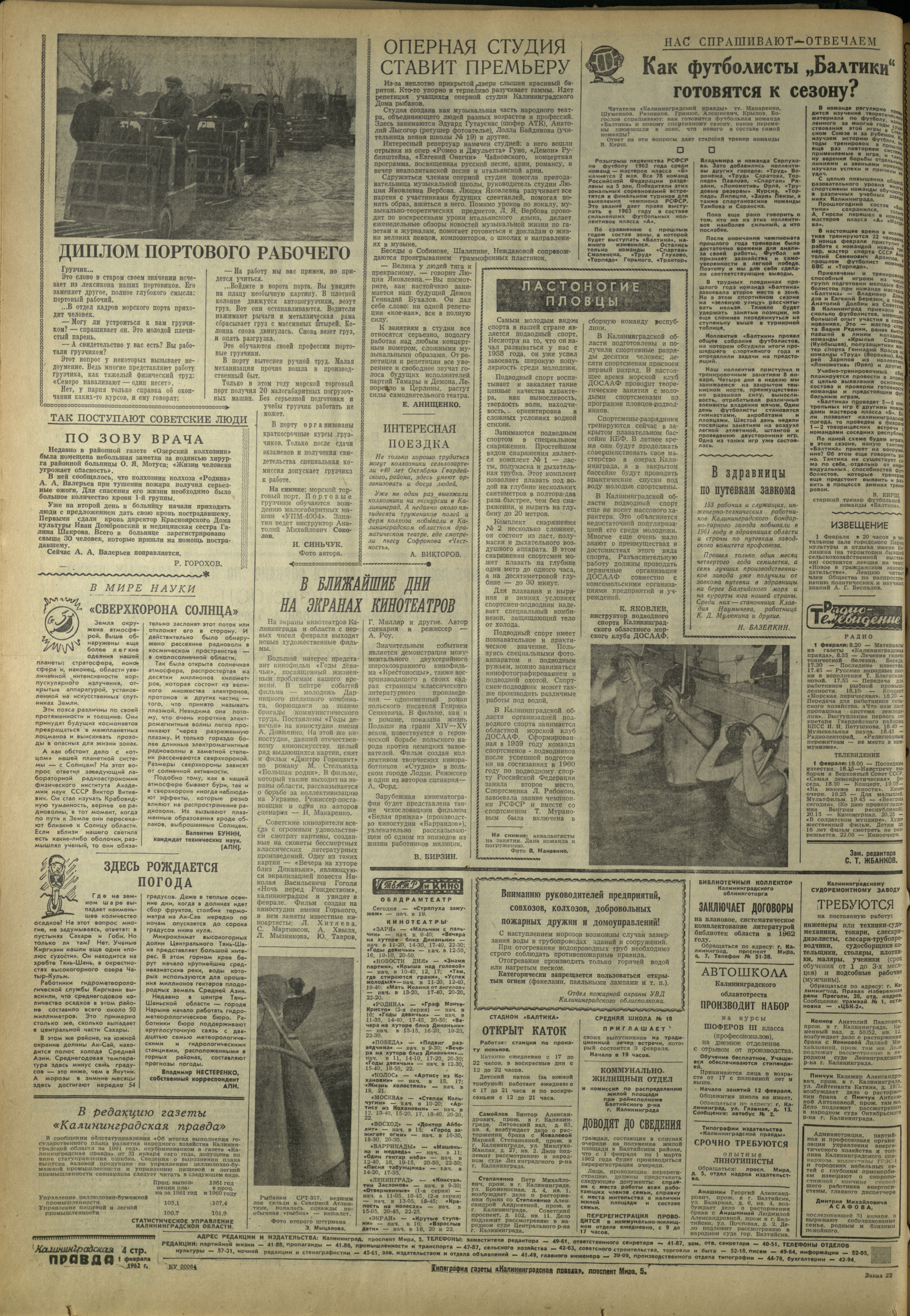 27-2-62-4