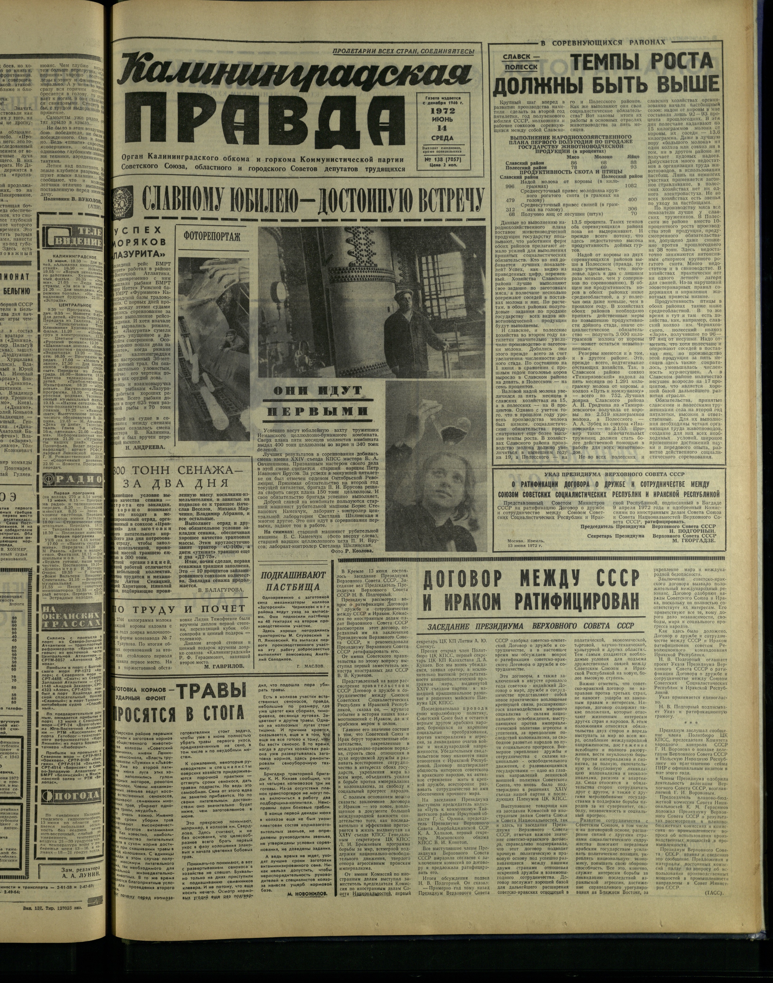 138-6-72-1