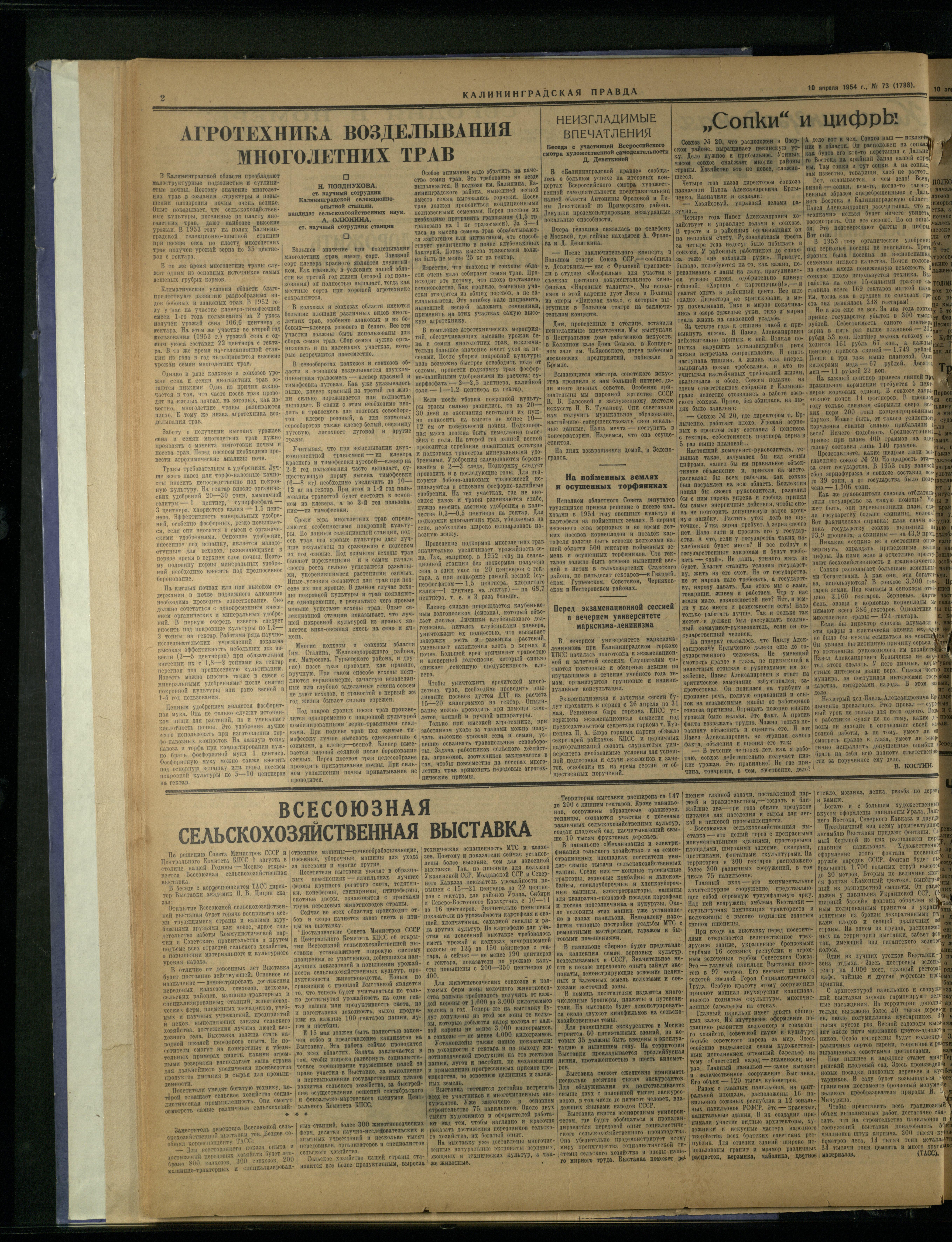 73-4-54-2