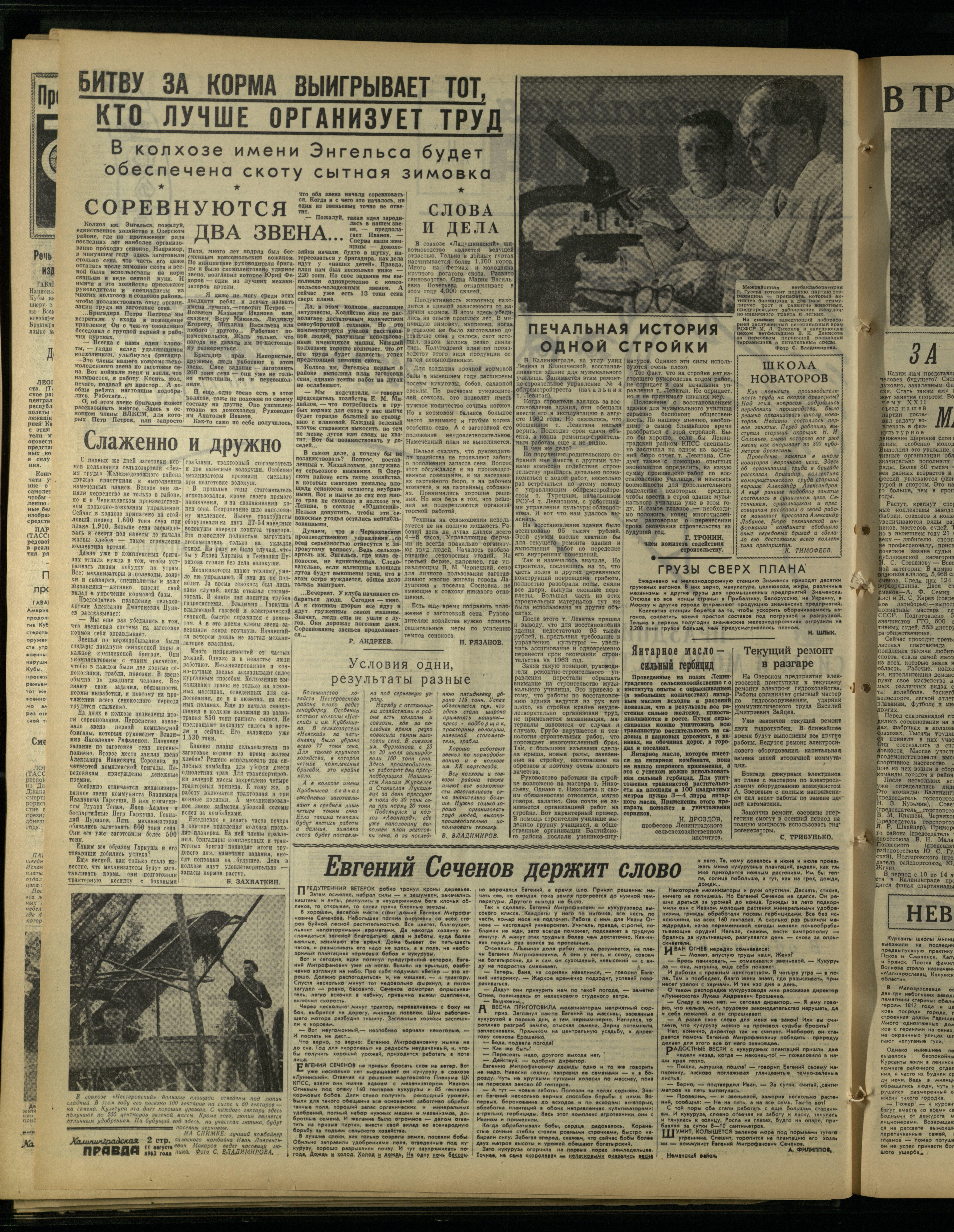 188-8-62-2