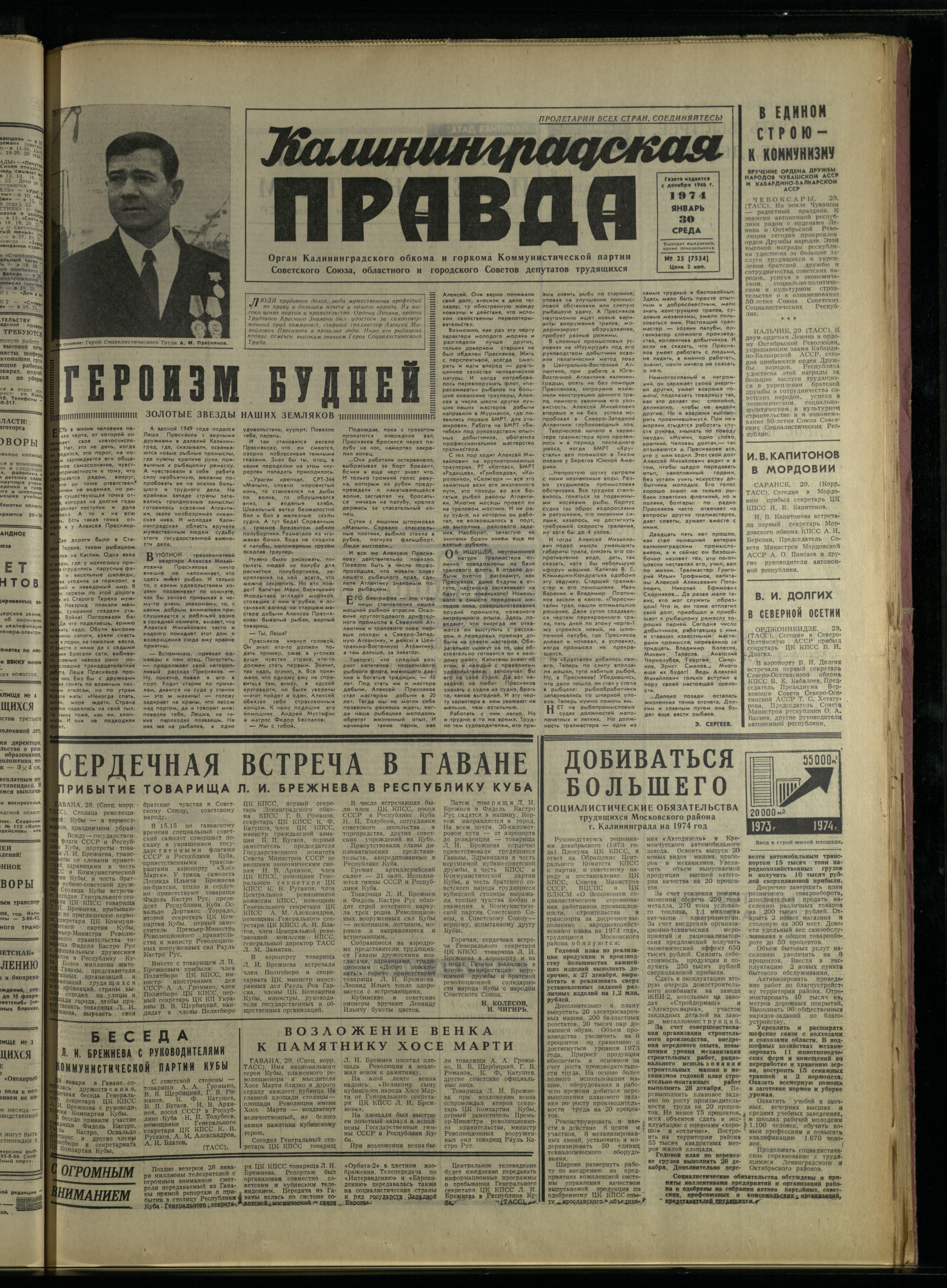 25-1-74-1