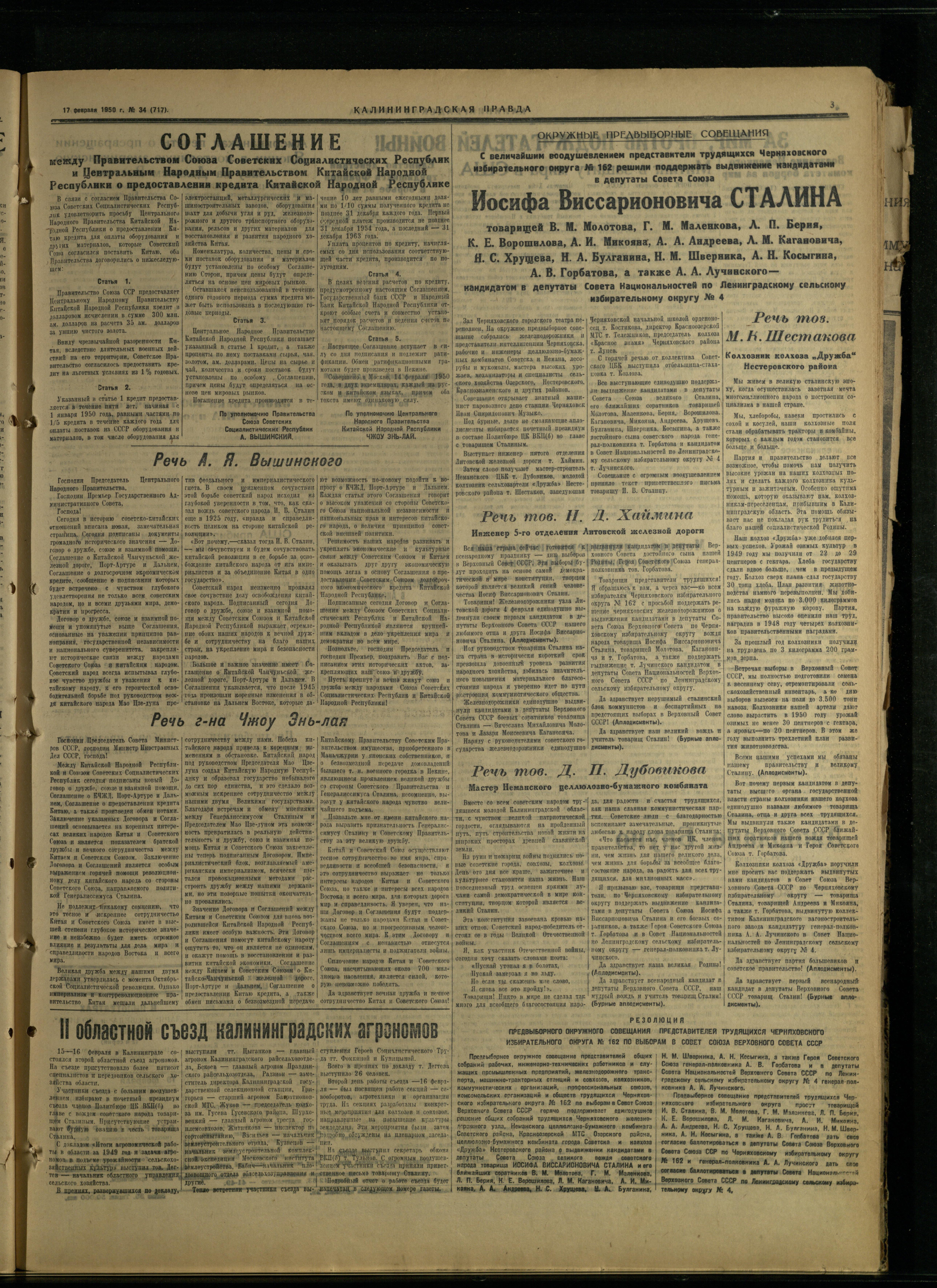 34-2-50-3