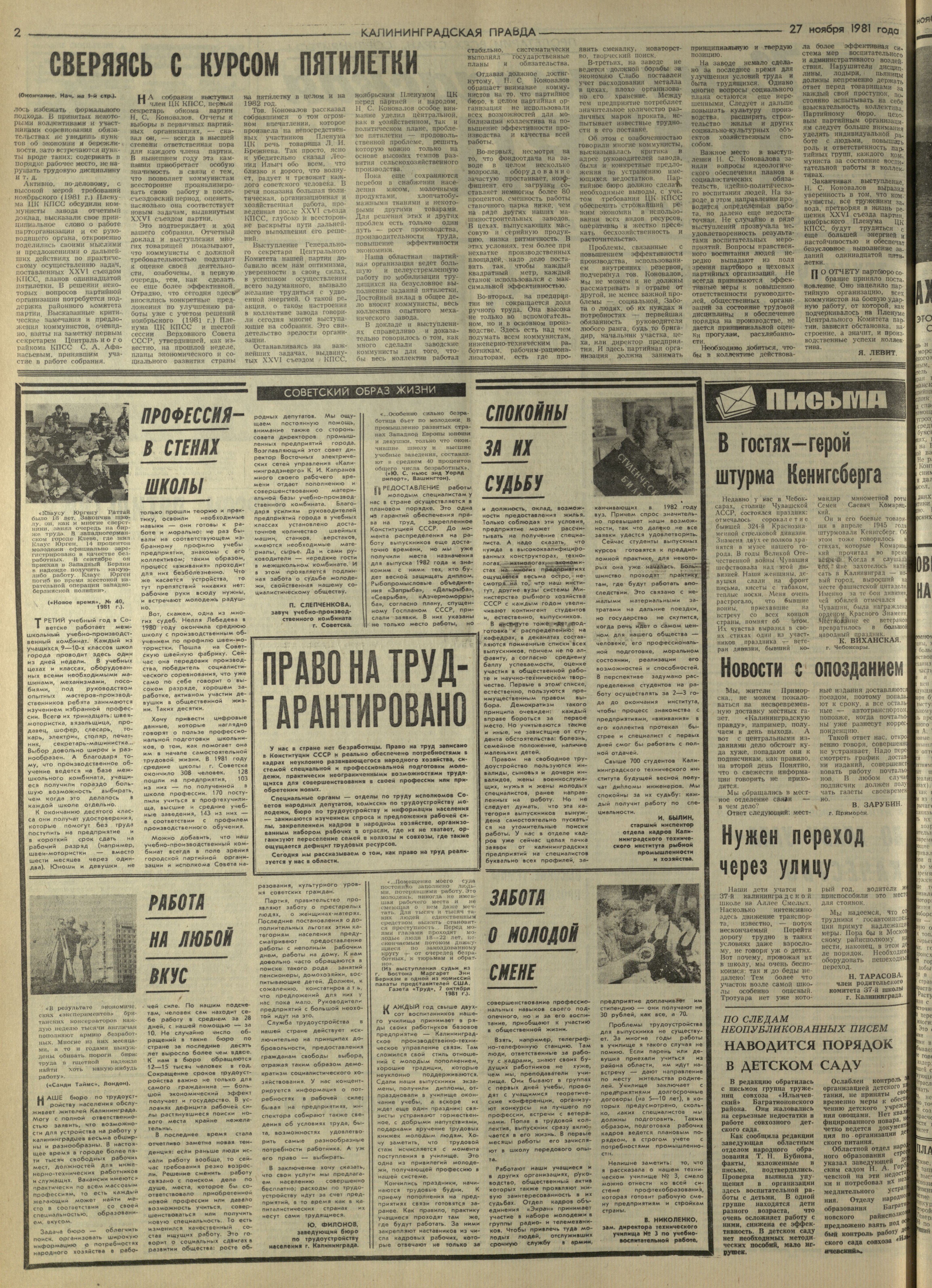 272-11-81-2