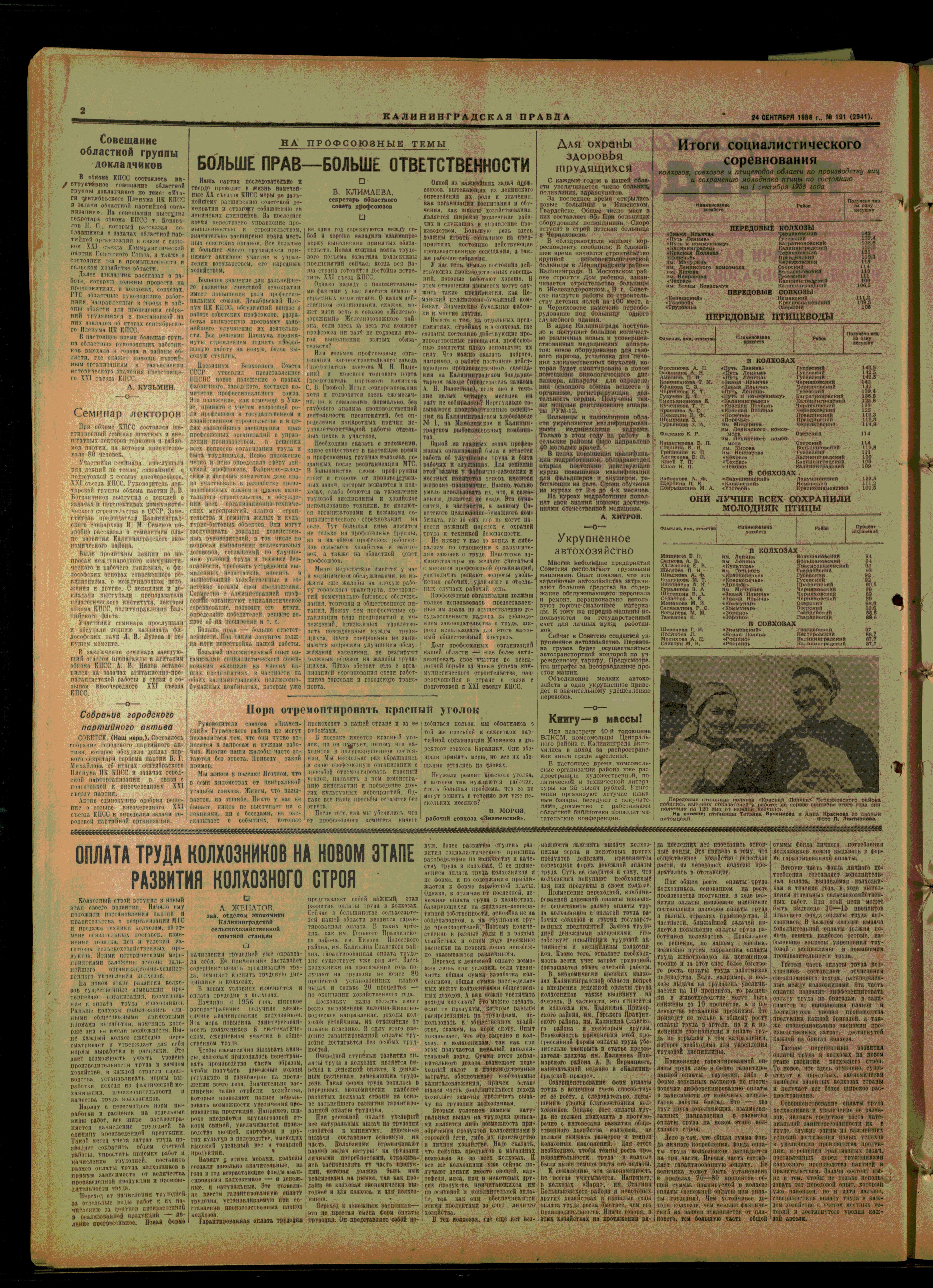 191-9-58-2
