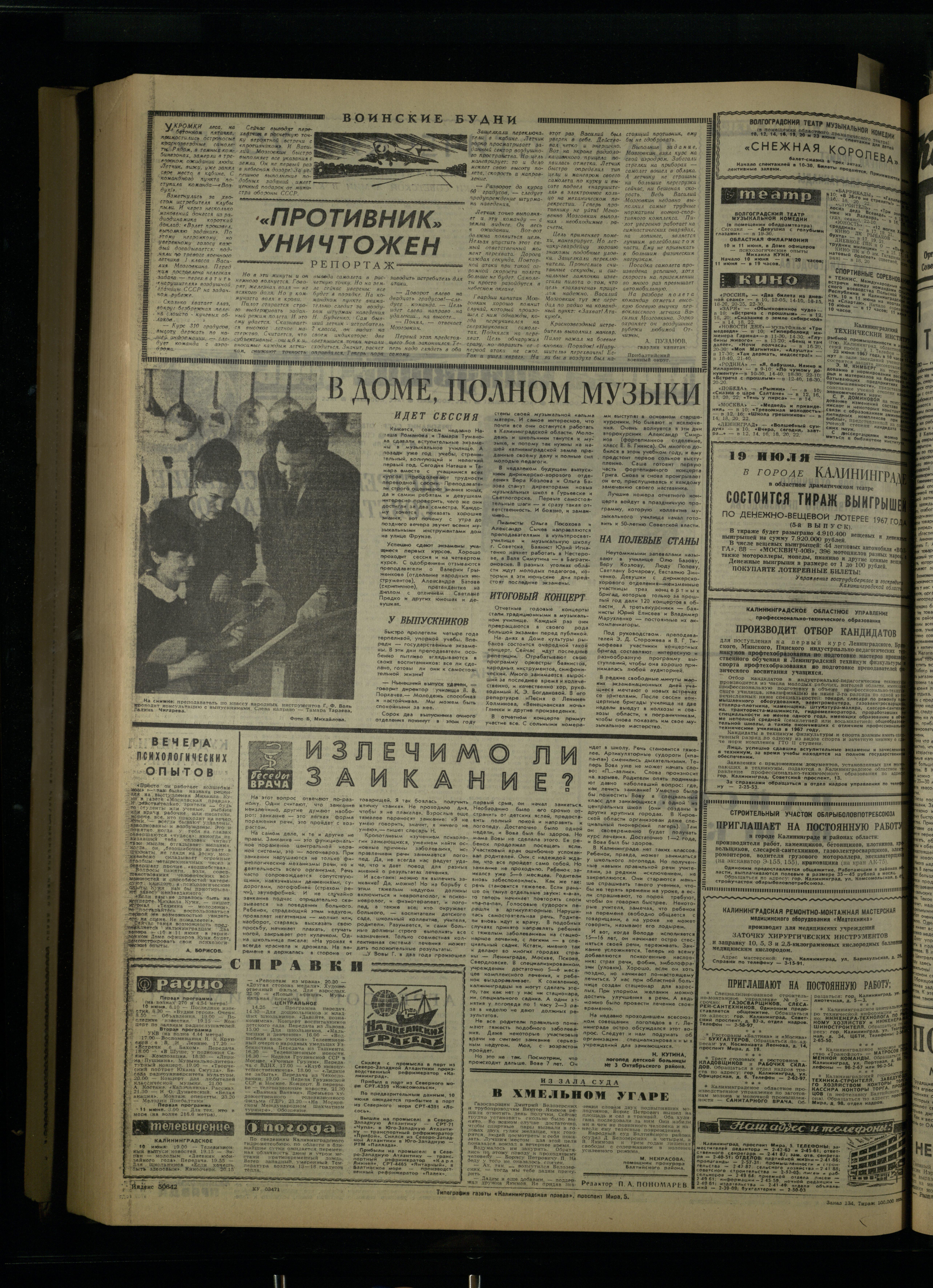 134-6-67-4