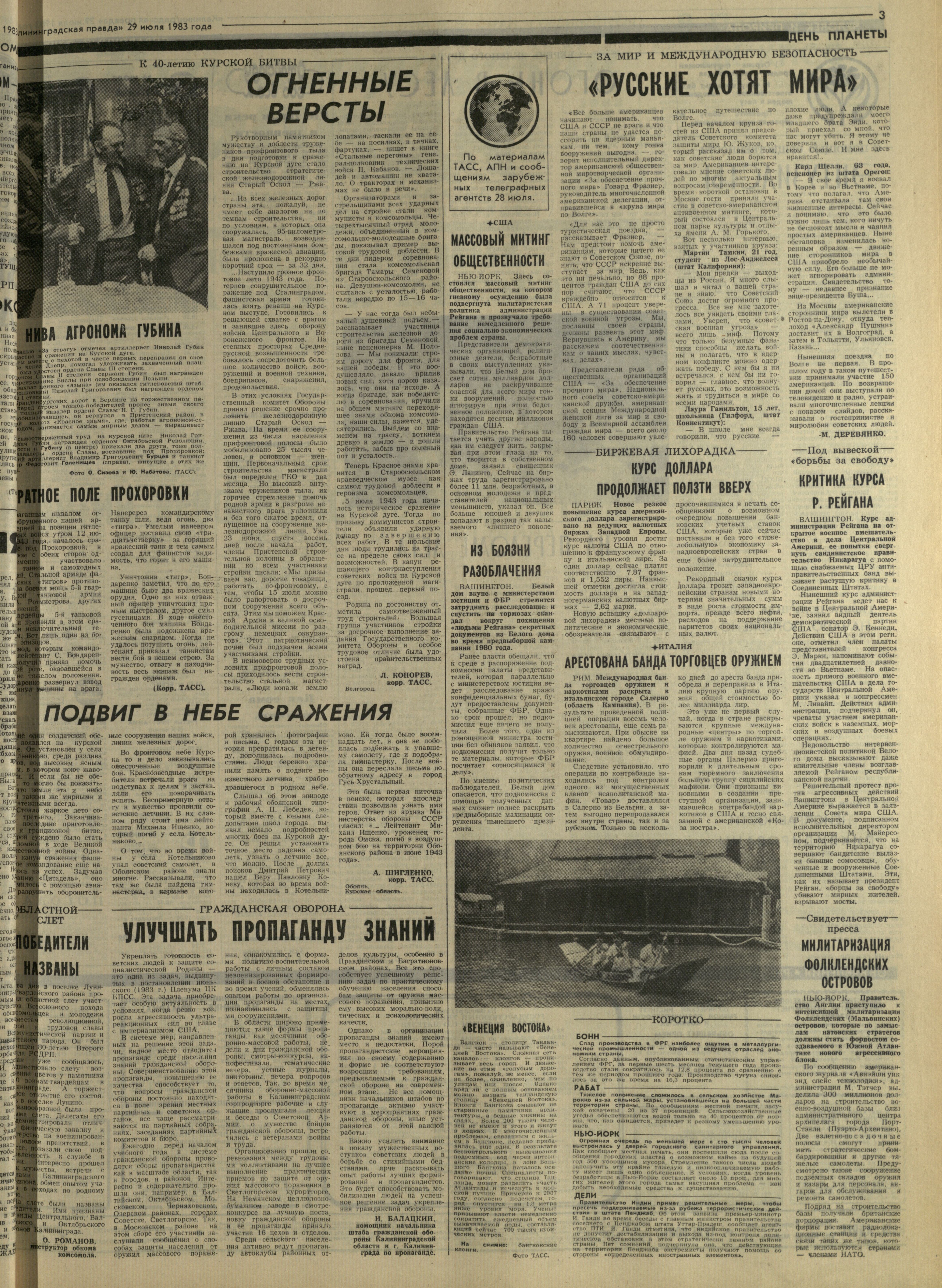 175-7-83-3