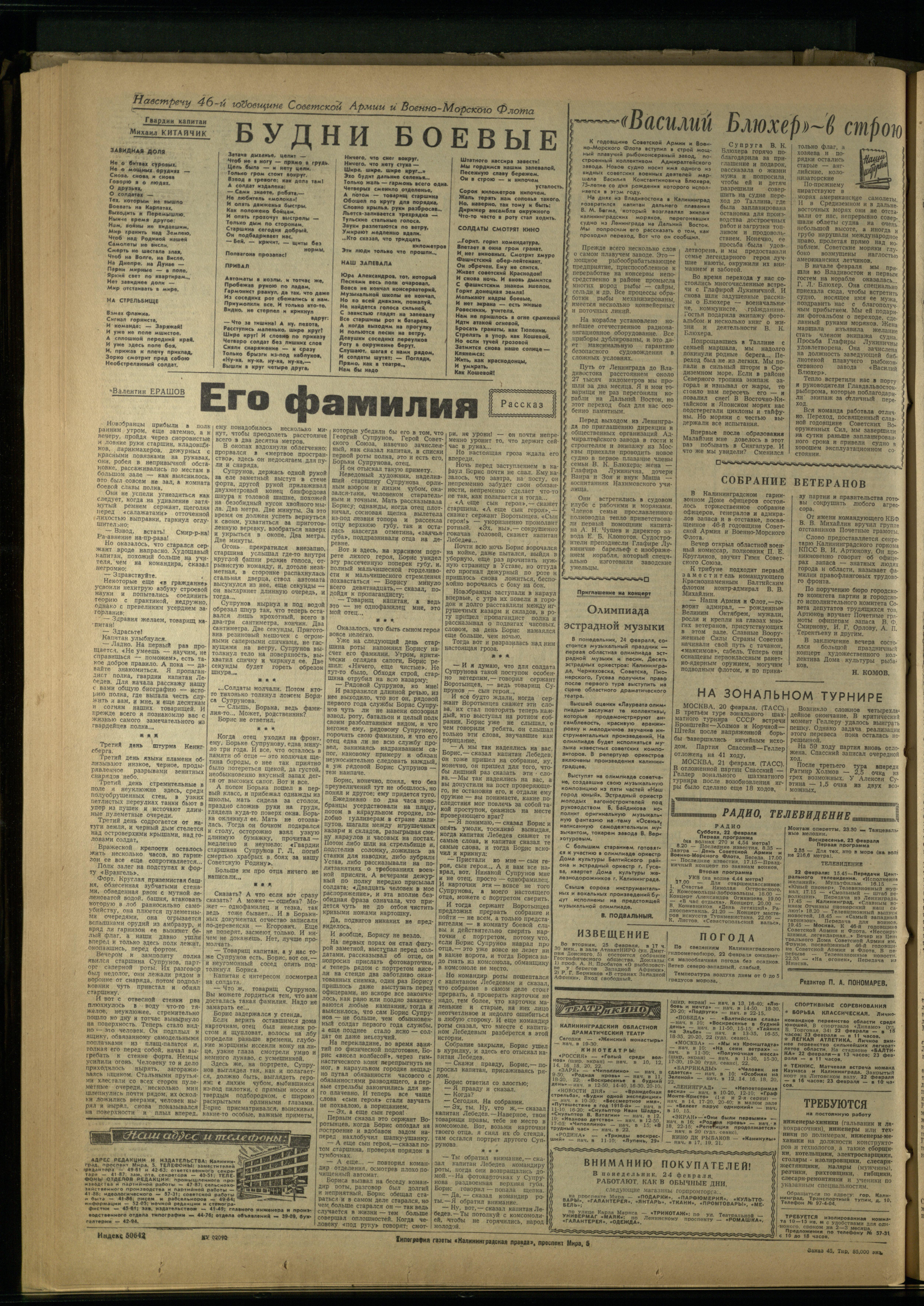 45-2-64-4