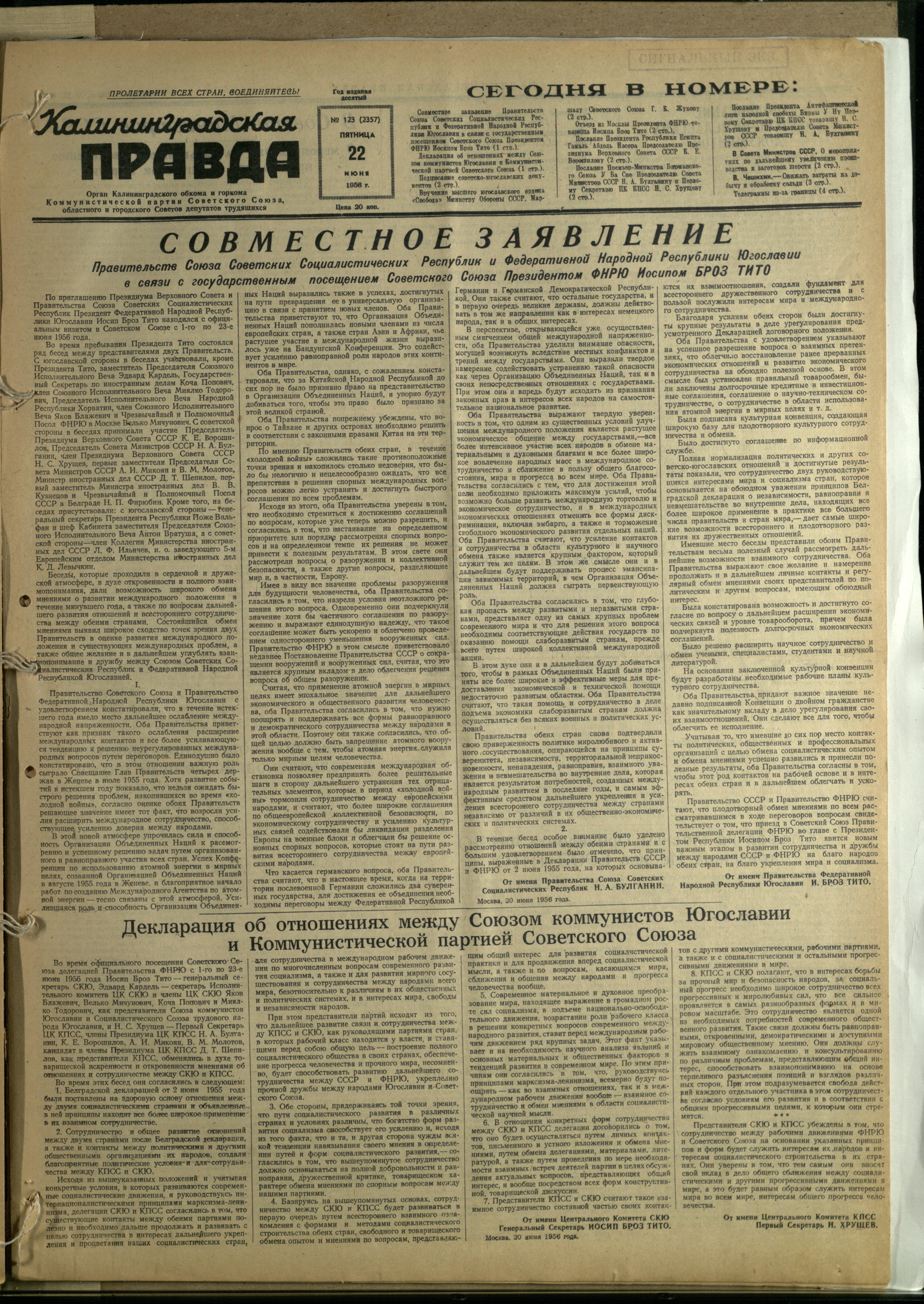 123-6-56-1