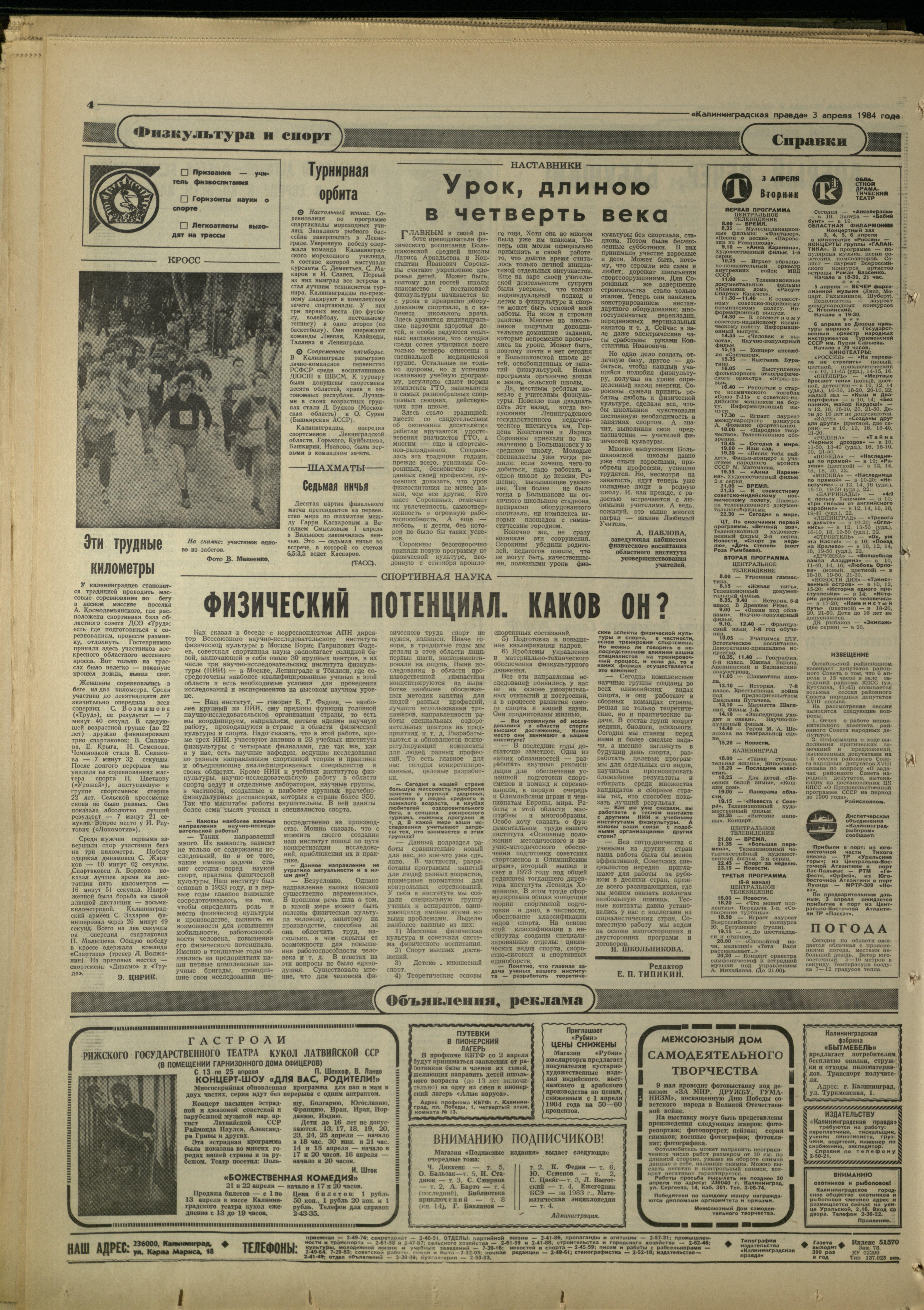 78-4-84-4