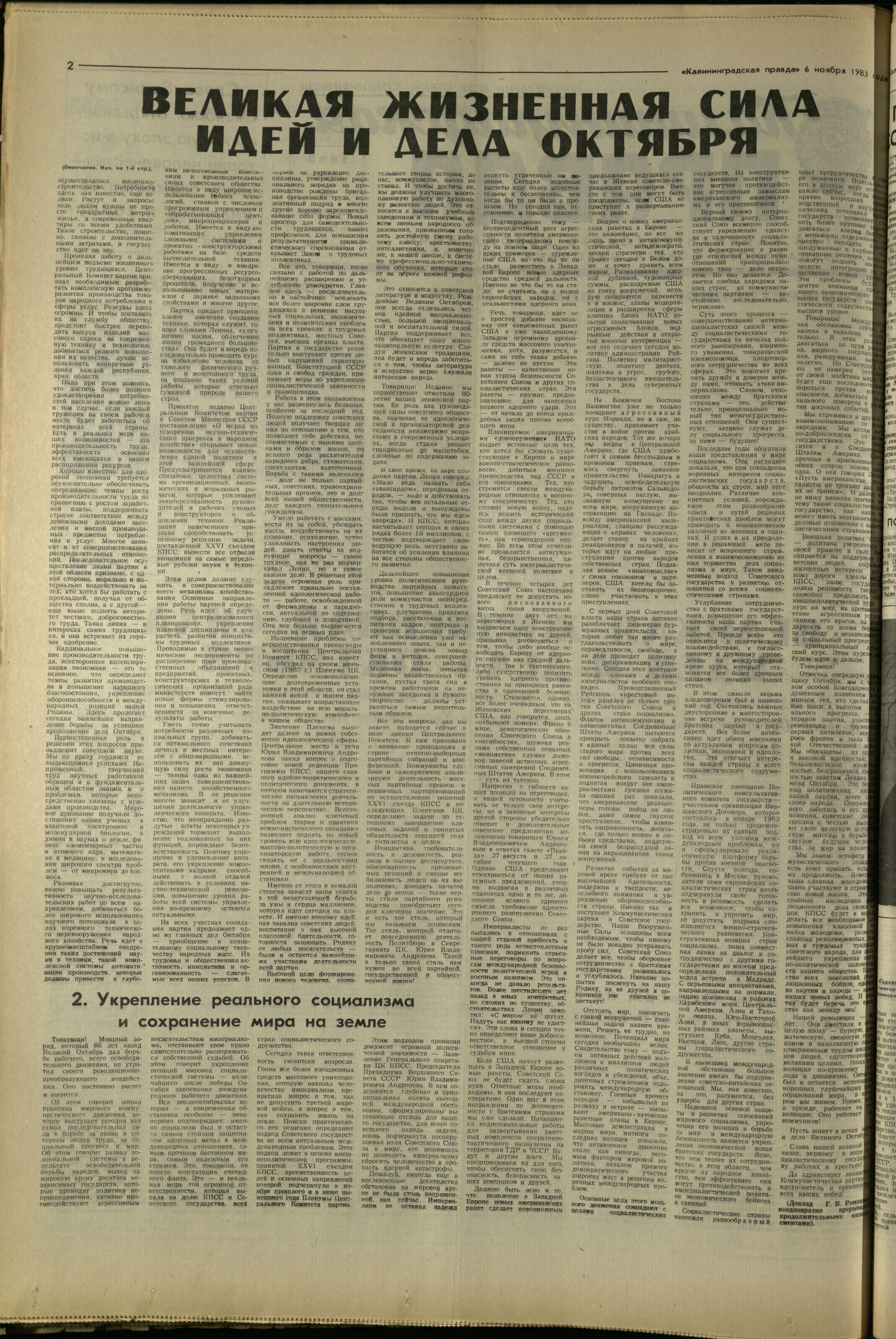 256-11-83-2
