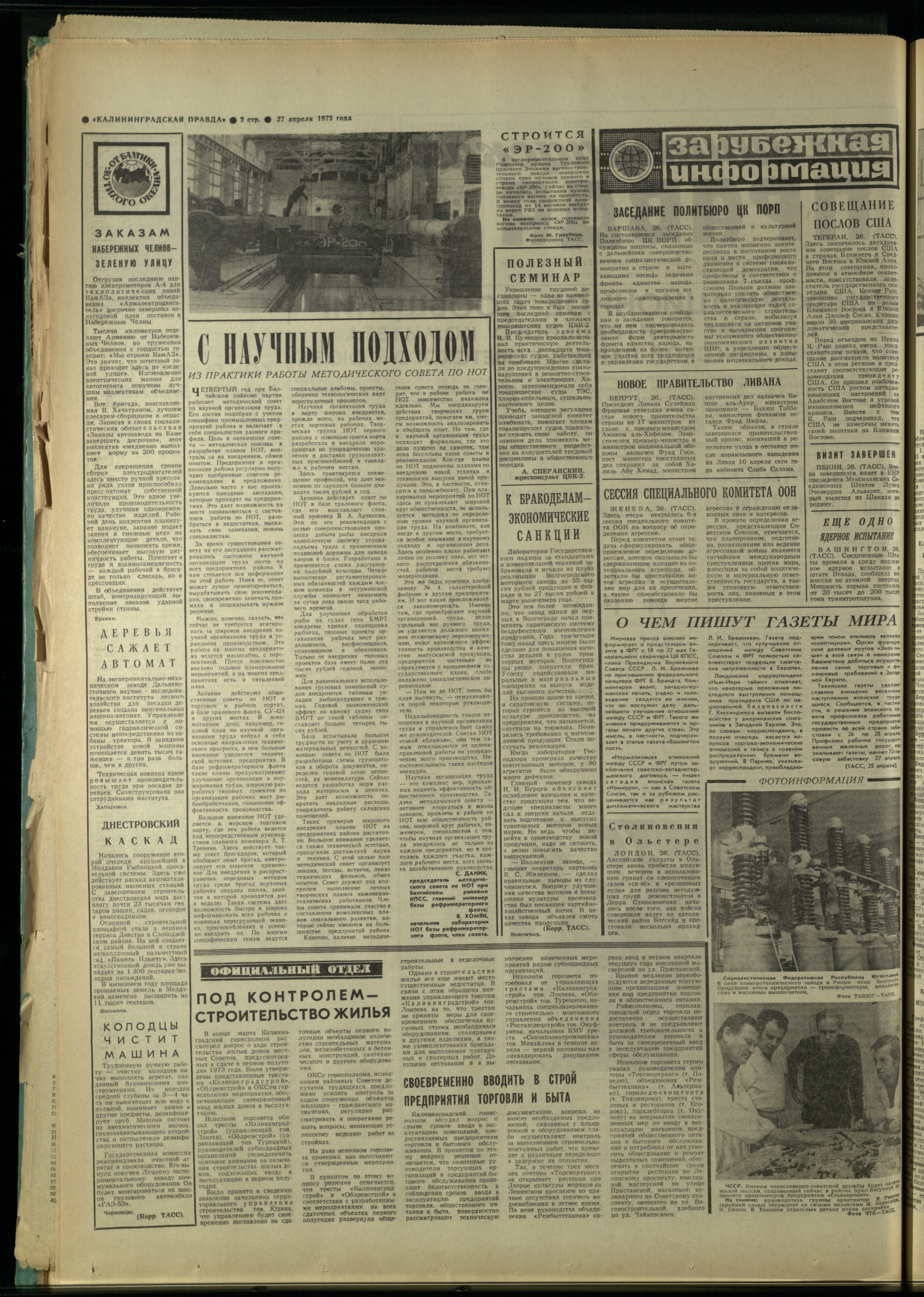 99-4-73-2