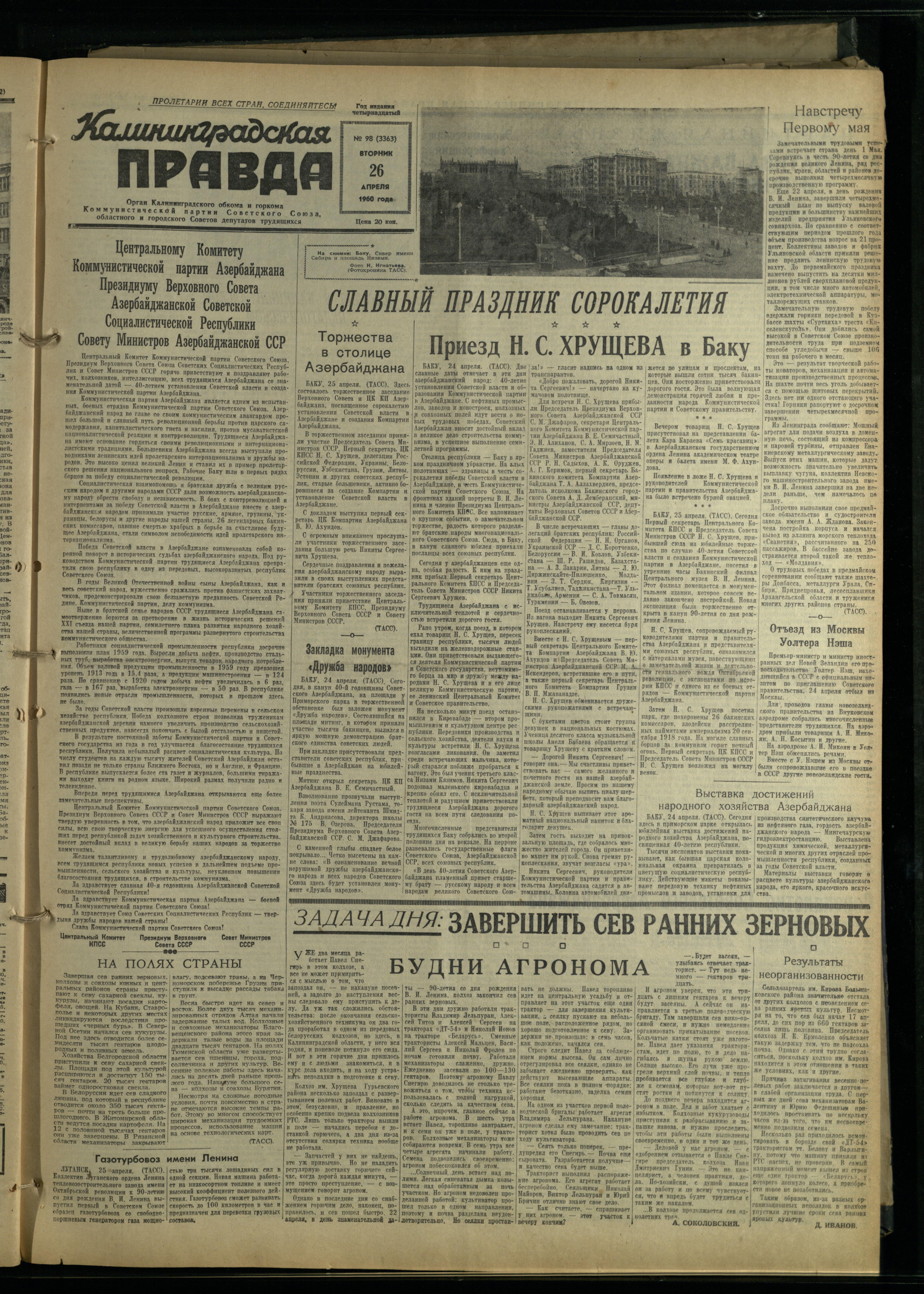 98-4-60-1