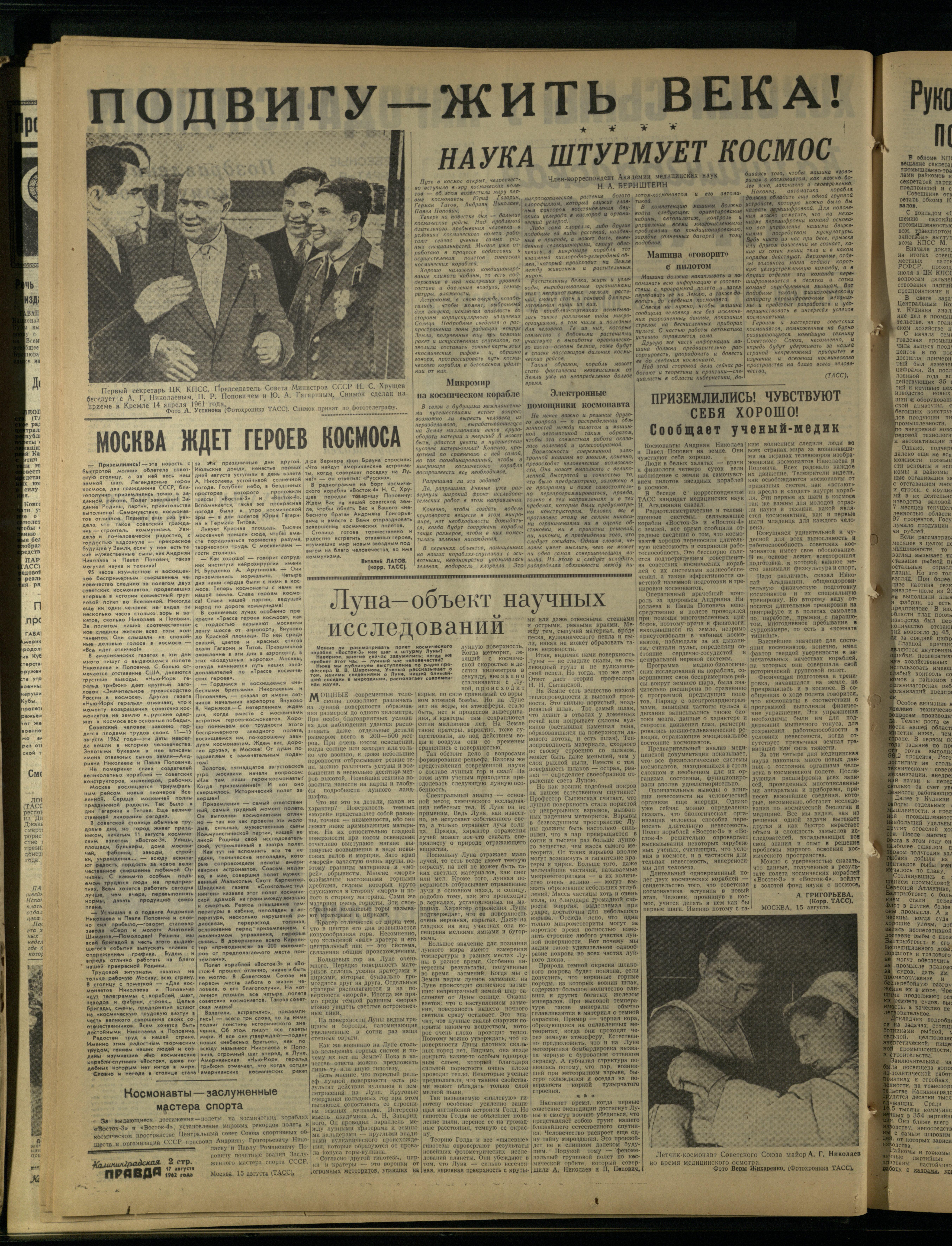 193-8-62-2