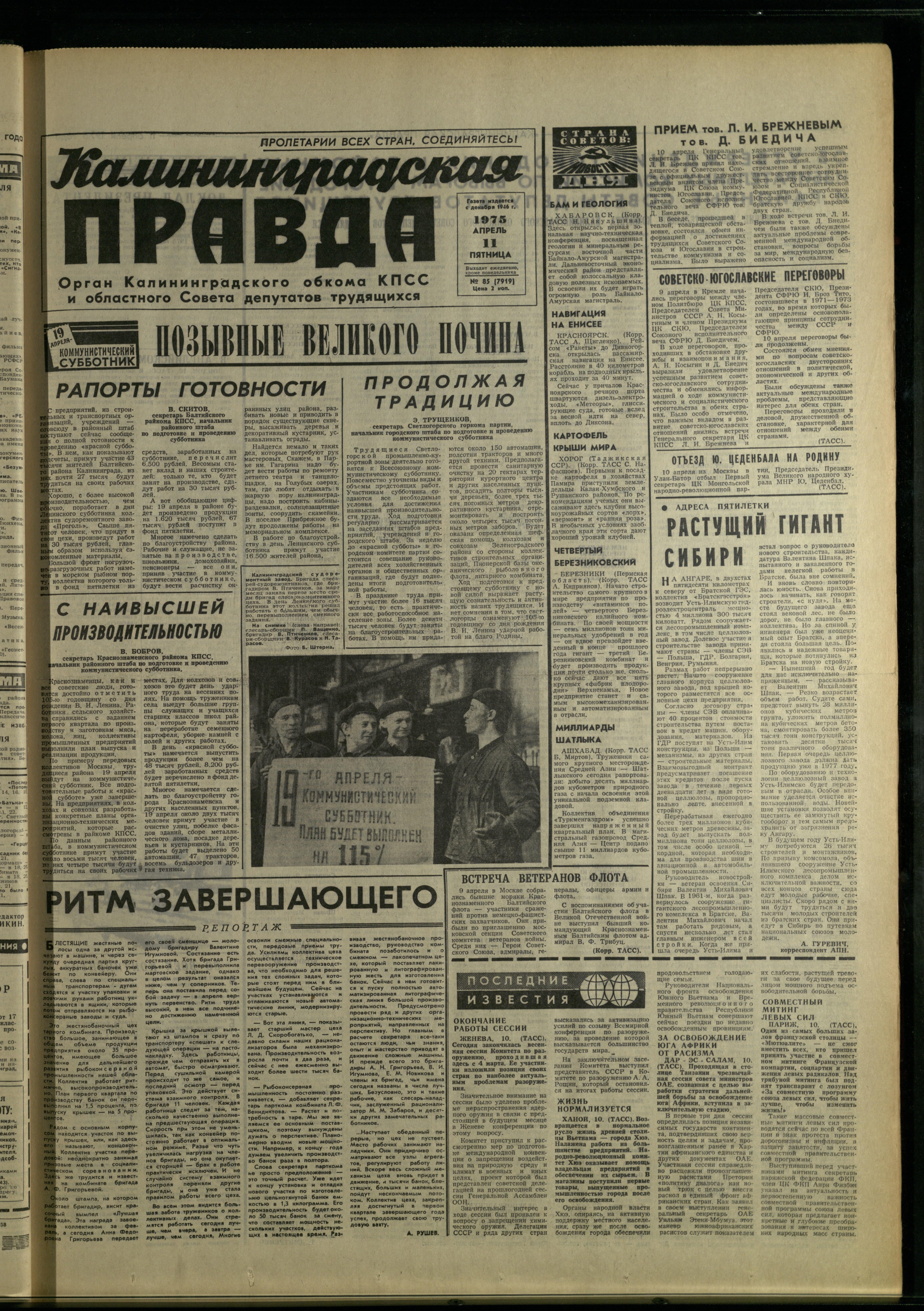 85-4-75-1