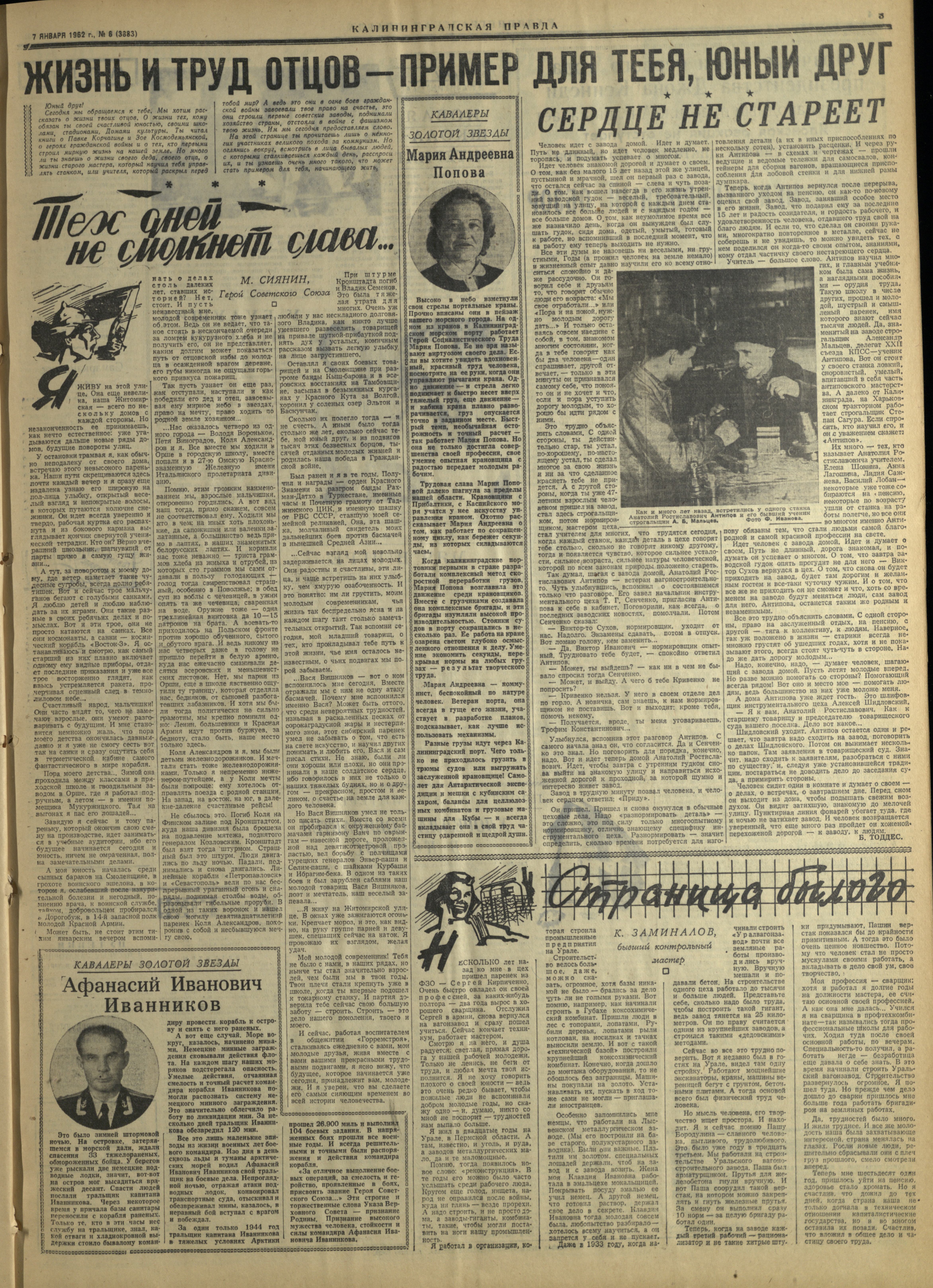 6-1-62-3